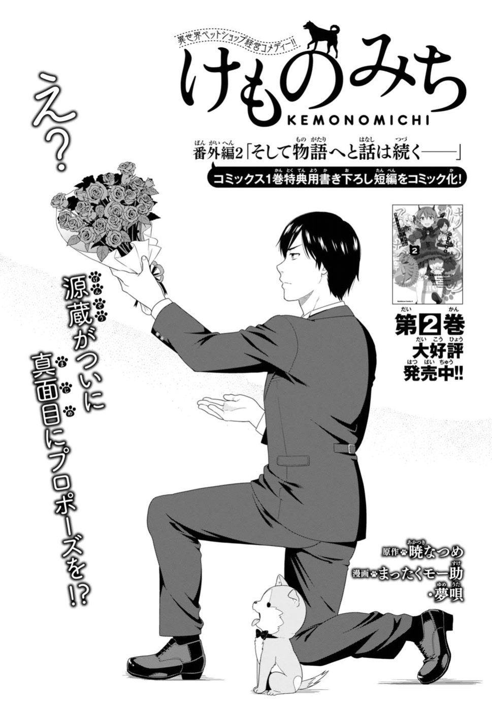 Page 1 of Chapter 8.6