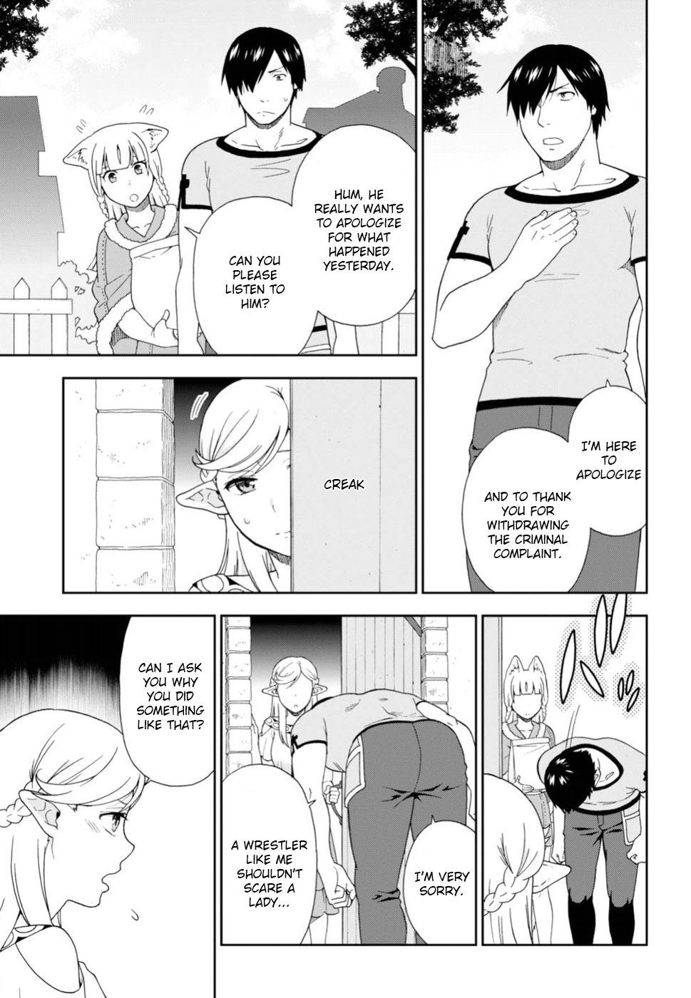 Page 7 of Chapter 8.6
