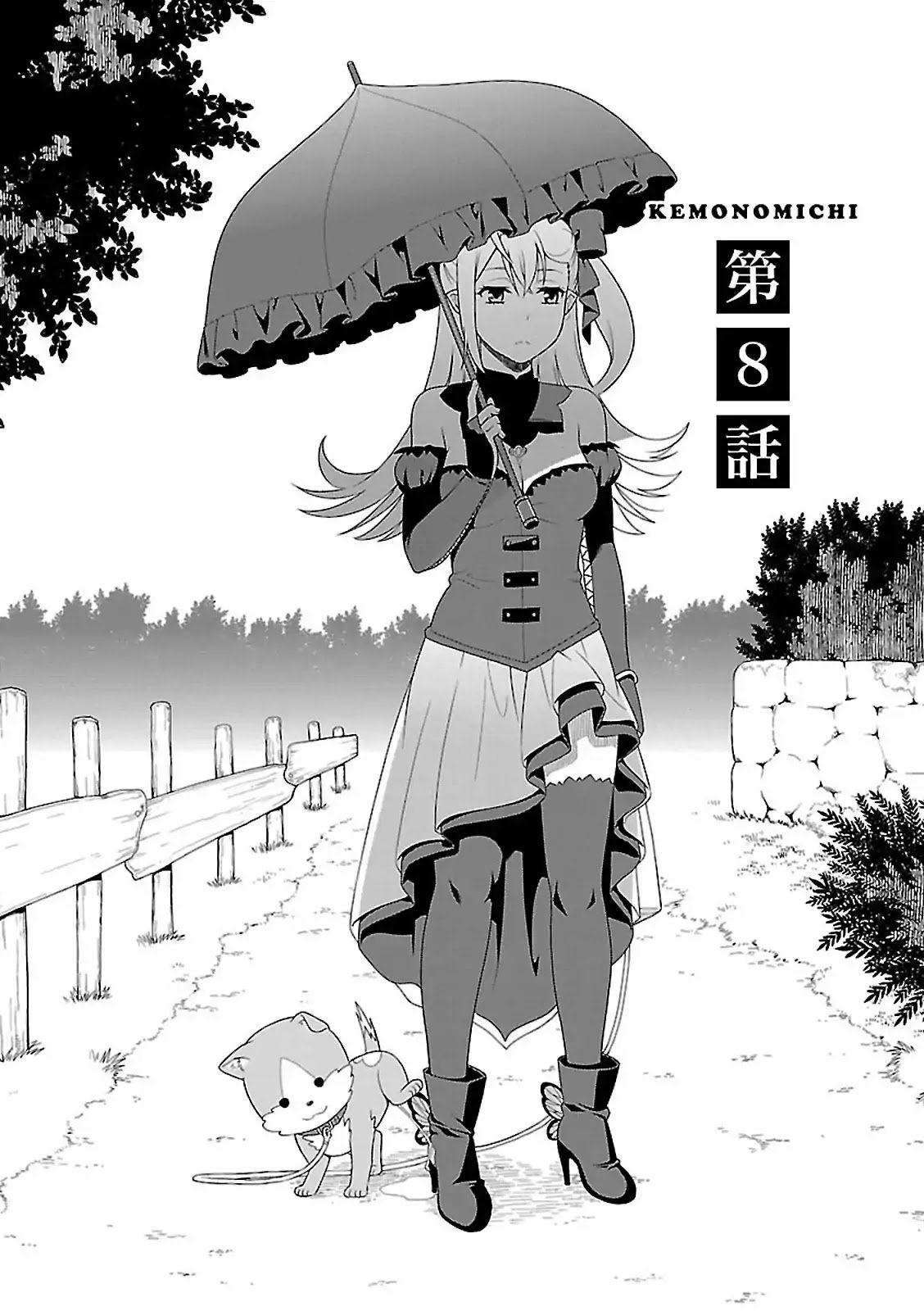 Page 2 of Chapter 8