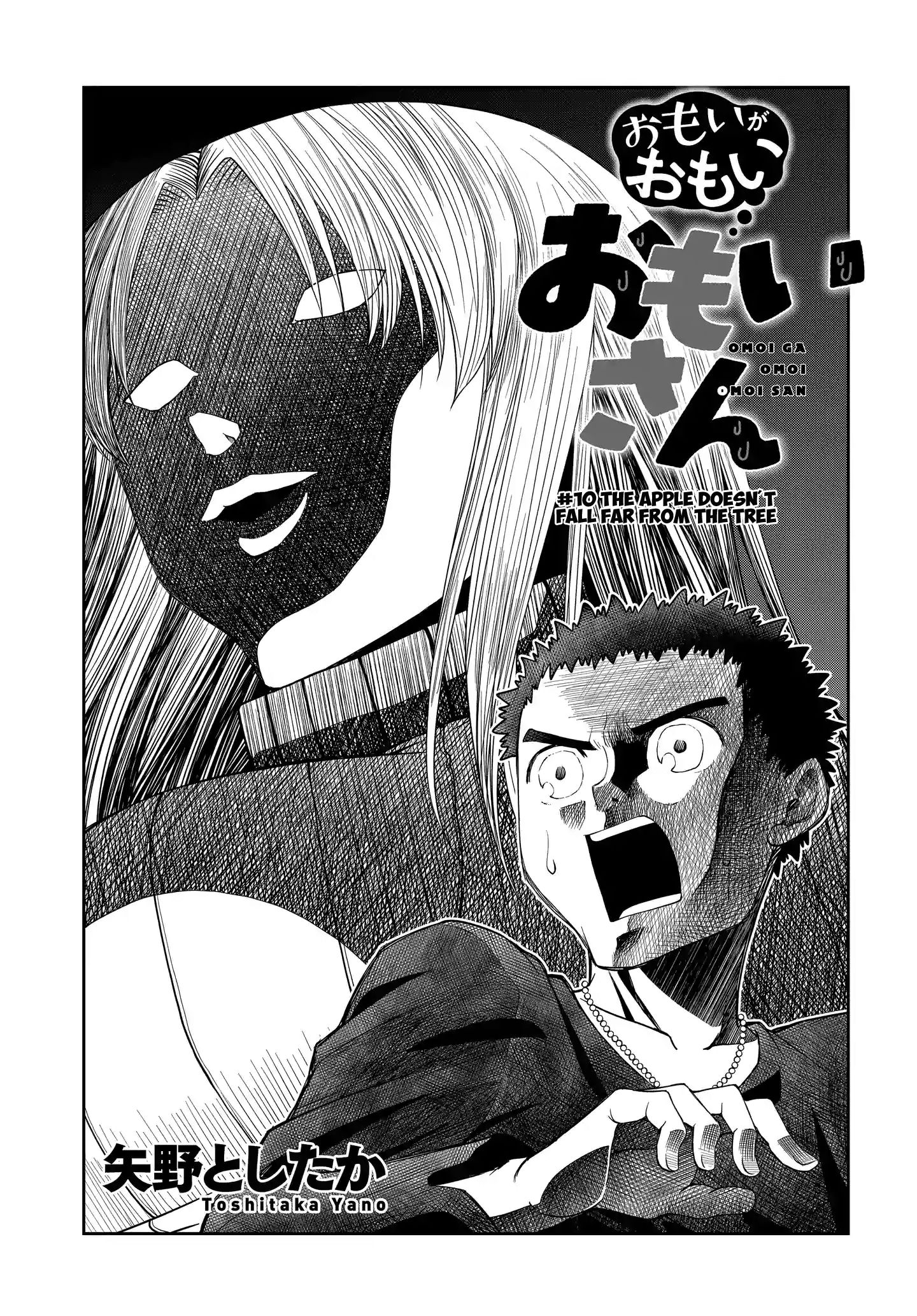 Page 1 of Chapter 10