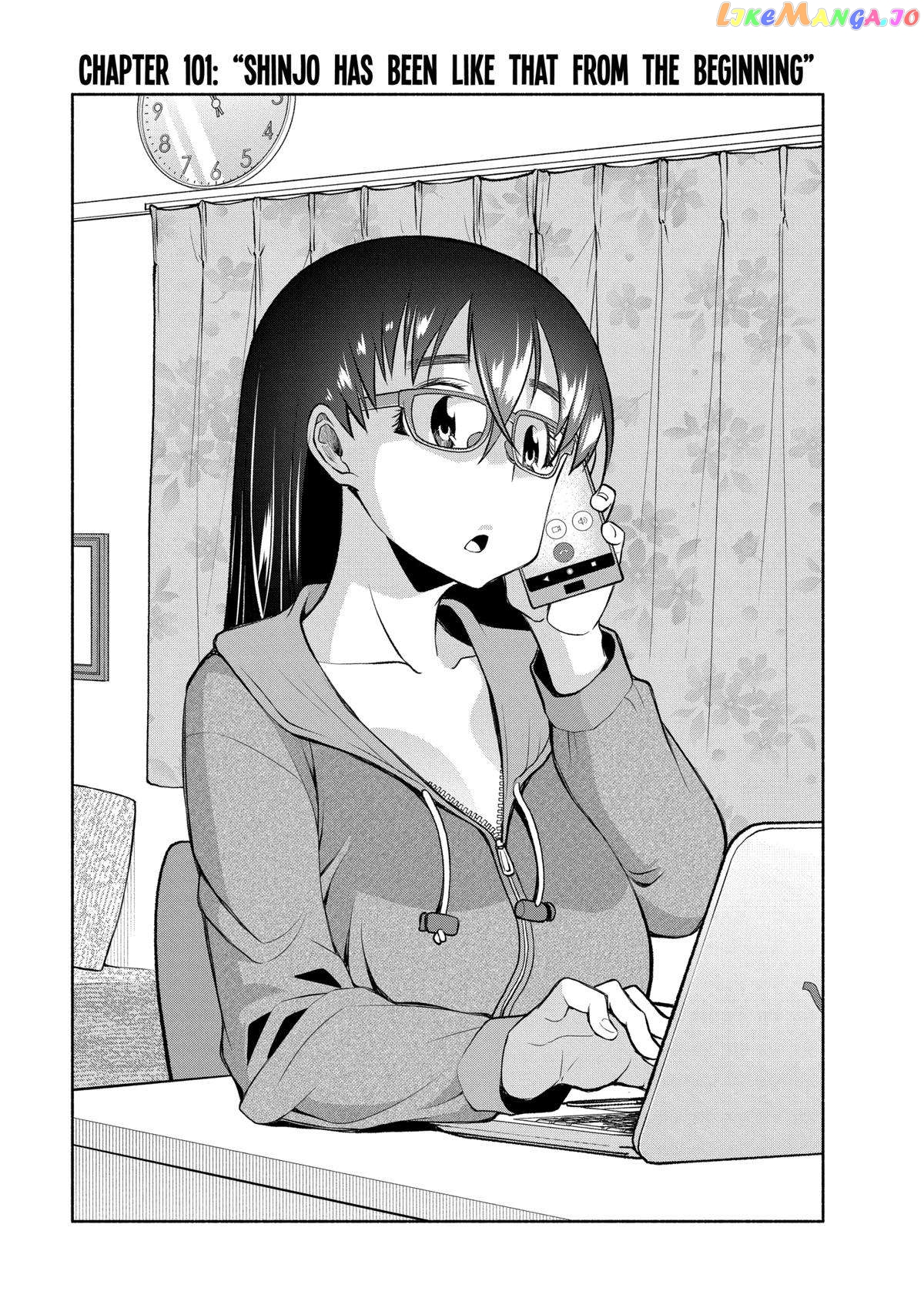 Page 1 of Chapter 101