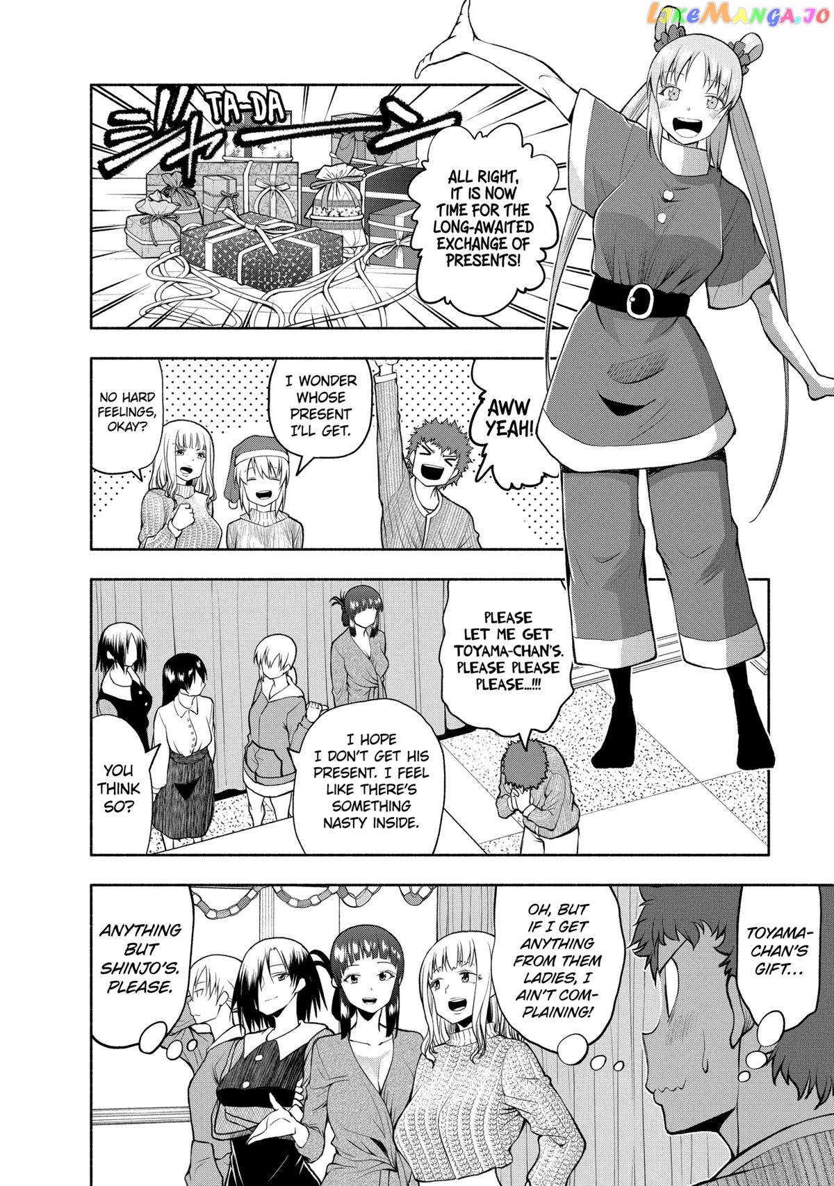 Page 2 of Chapter 104