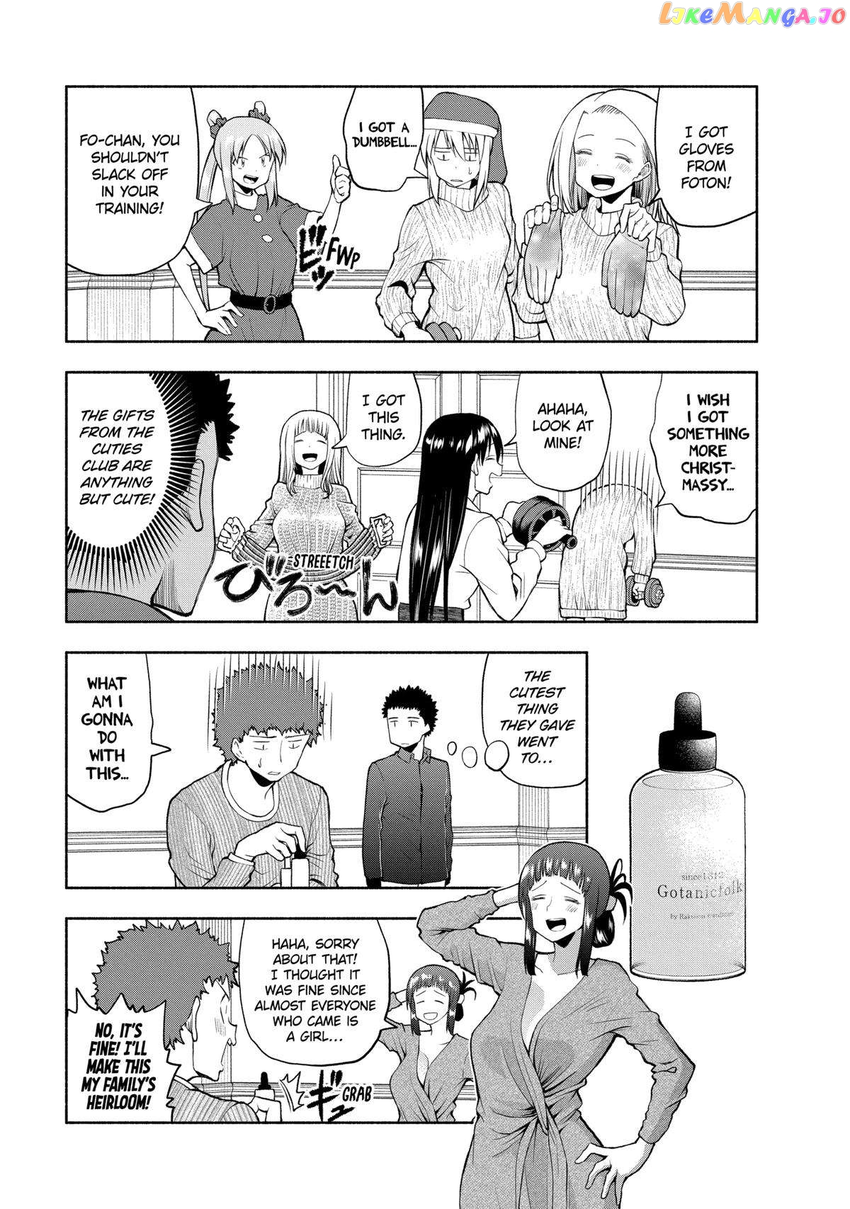 Page 11 of Chapter 104