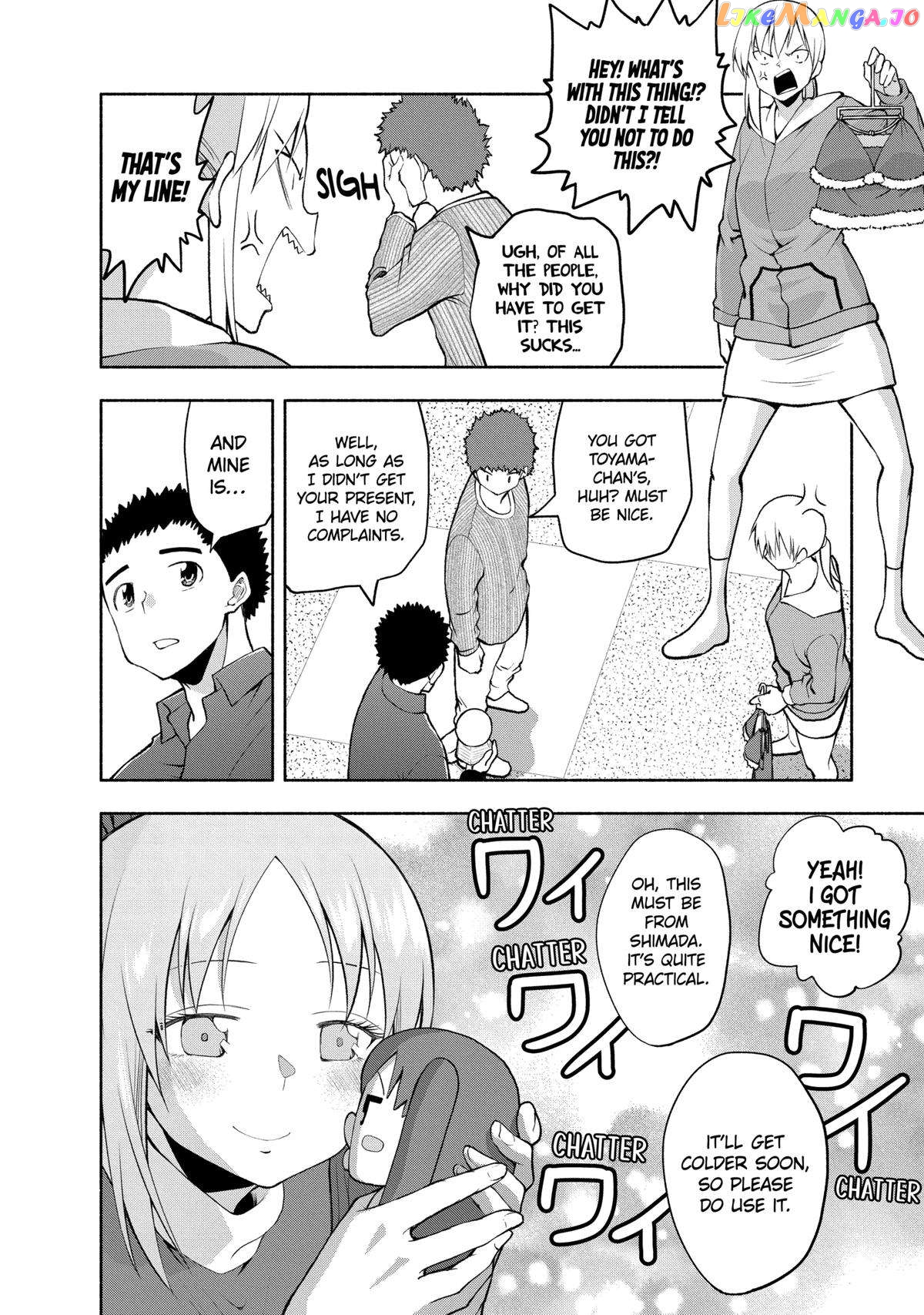 Page 12 of Chapter 104