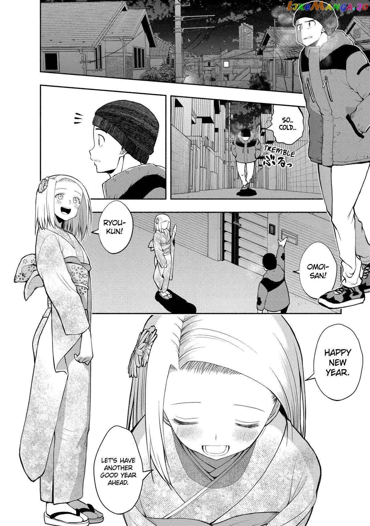 Page 2 of Chapter 106