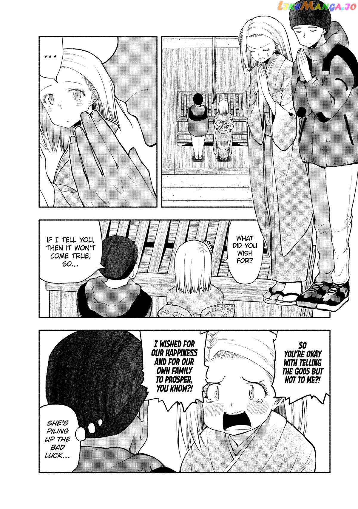 Page 6 of Chapter 106