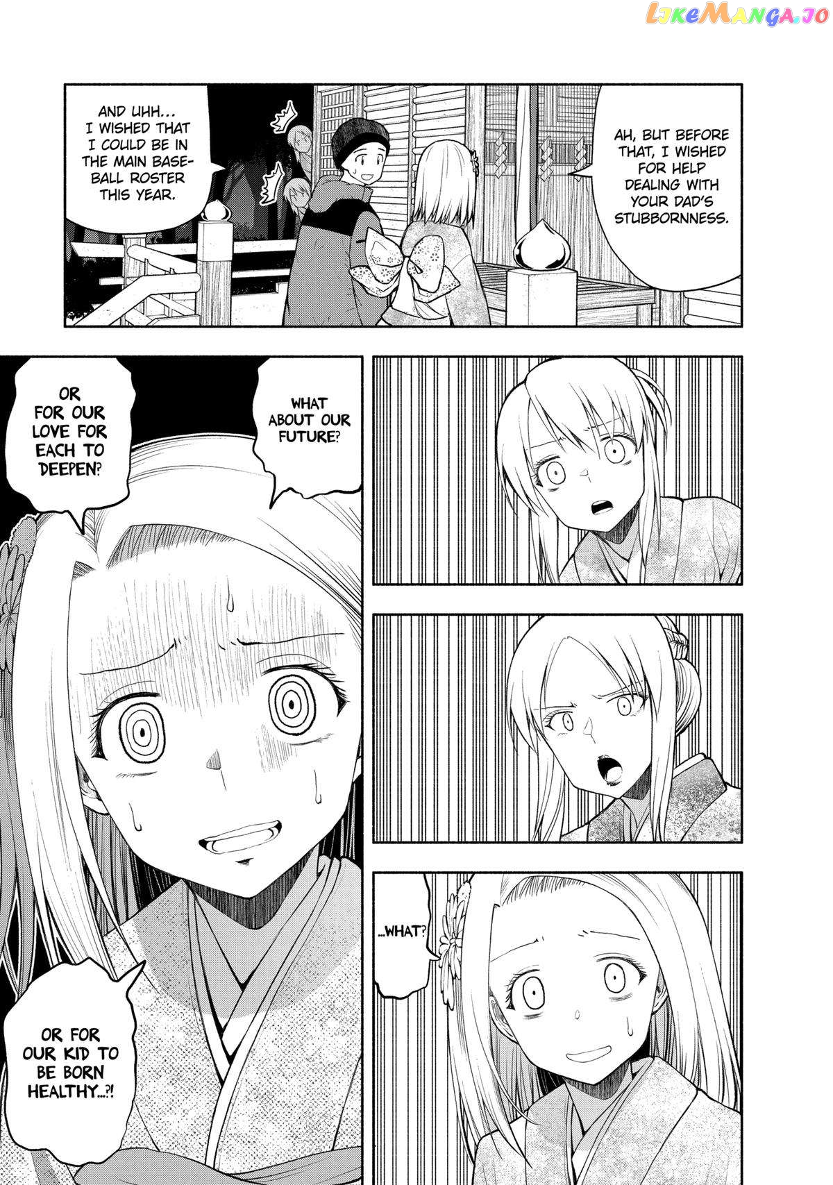 Page 7 of Chapter 106