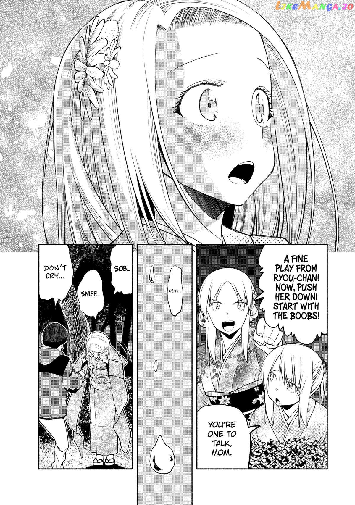 Page 12 of Chapter 106