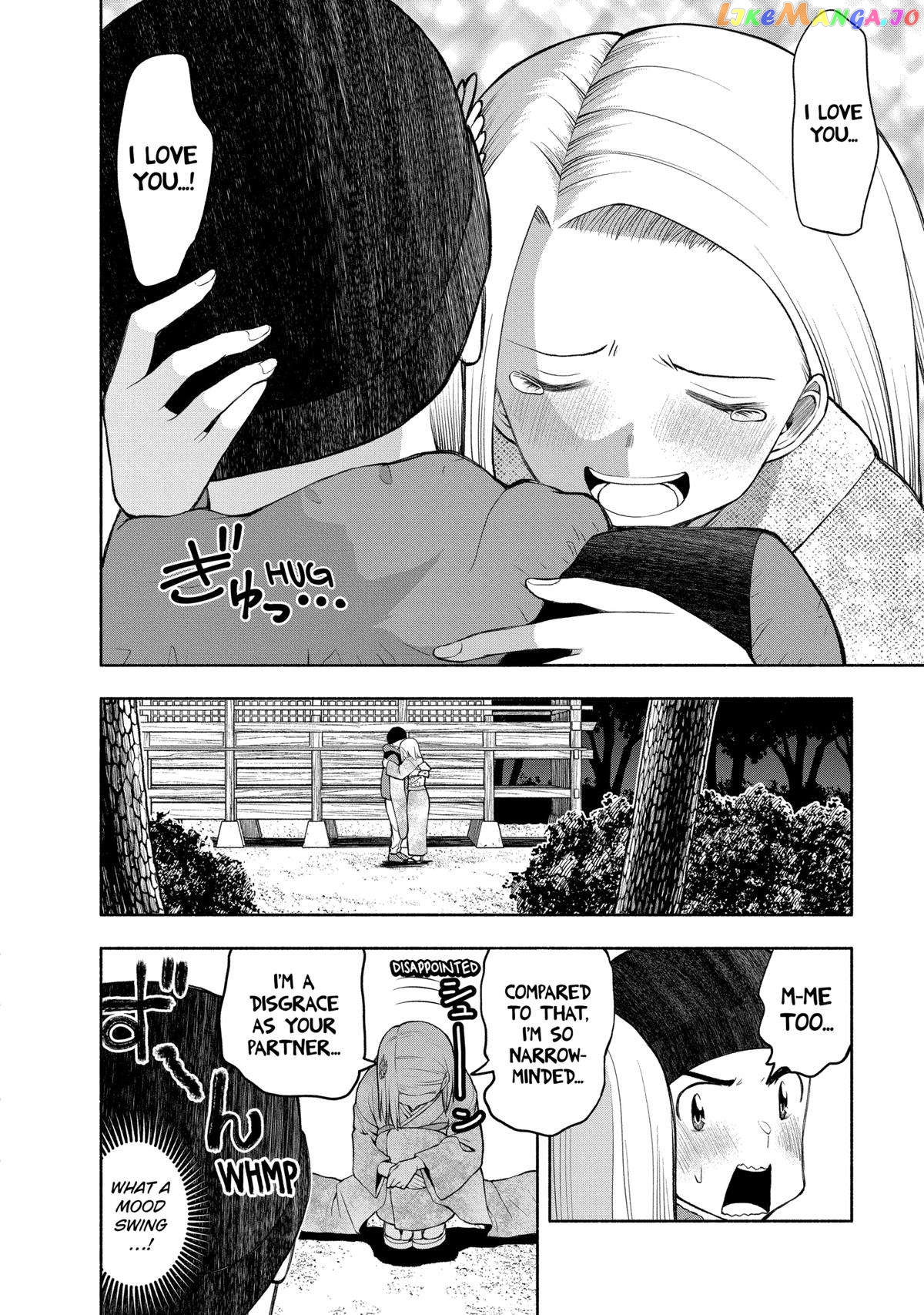 Page 14 of Chapter 106