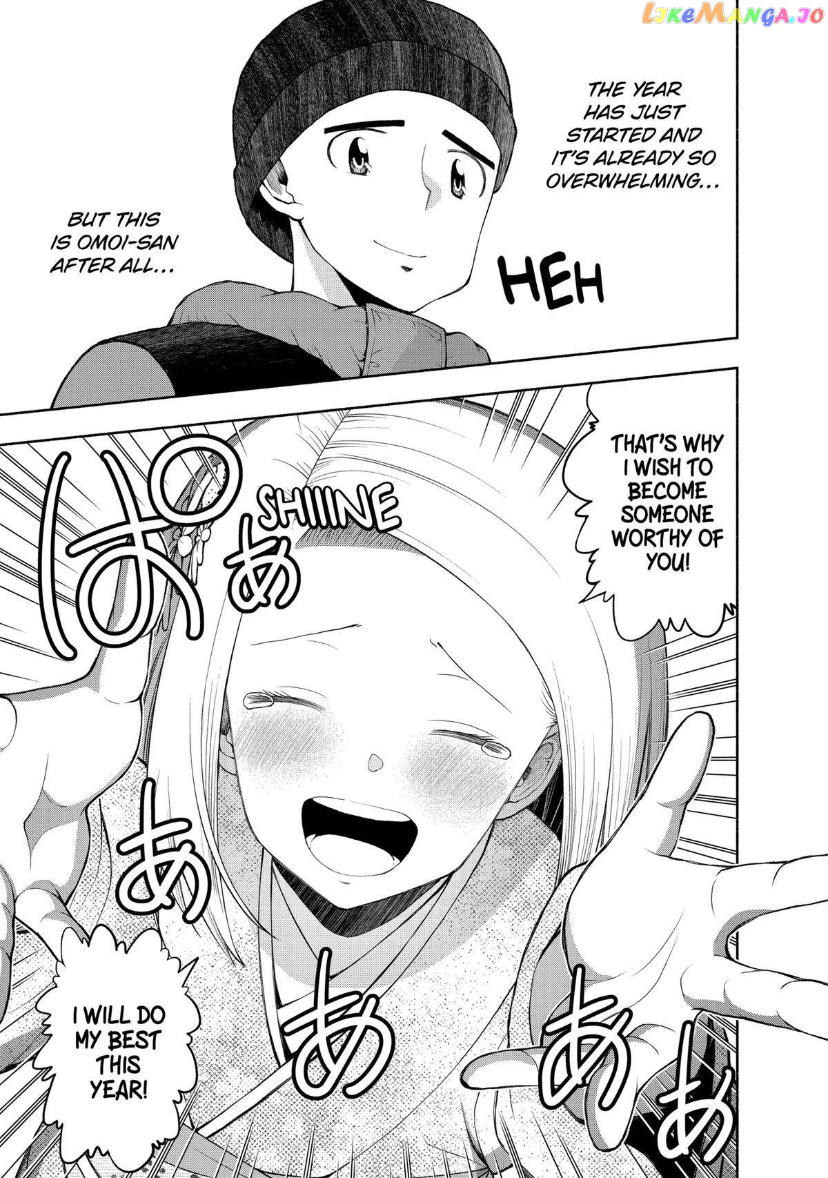 Page 15 of Chapter 106