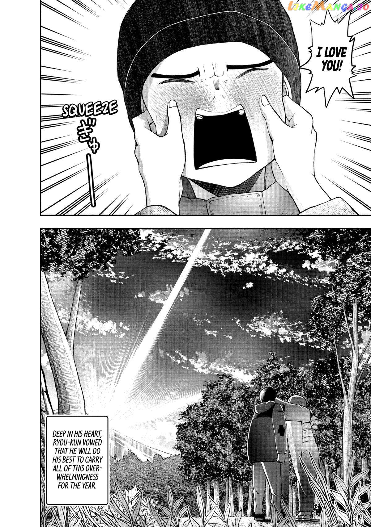 Page 16 of Chapter 106
