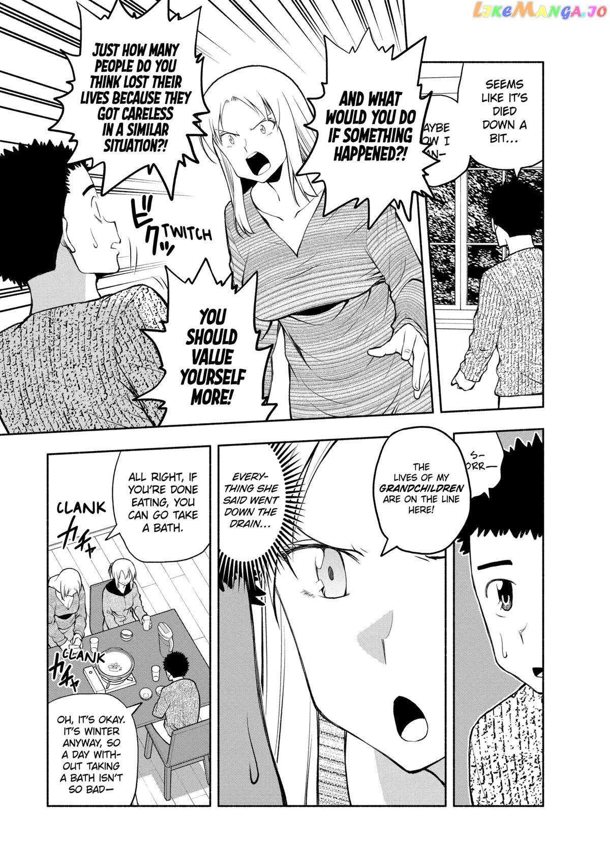 Page 7 of Chapter 107