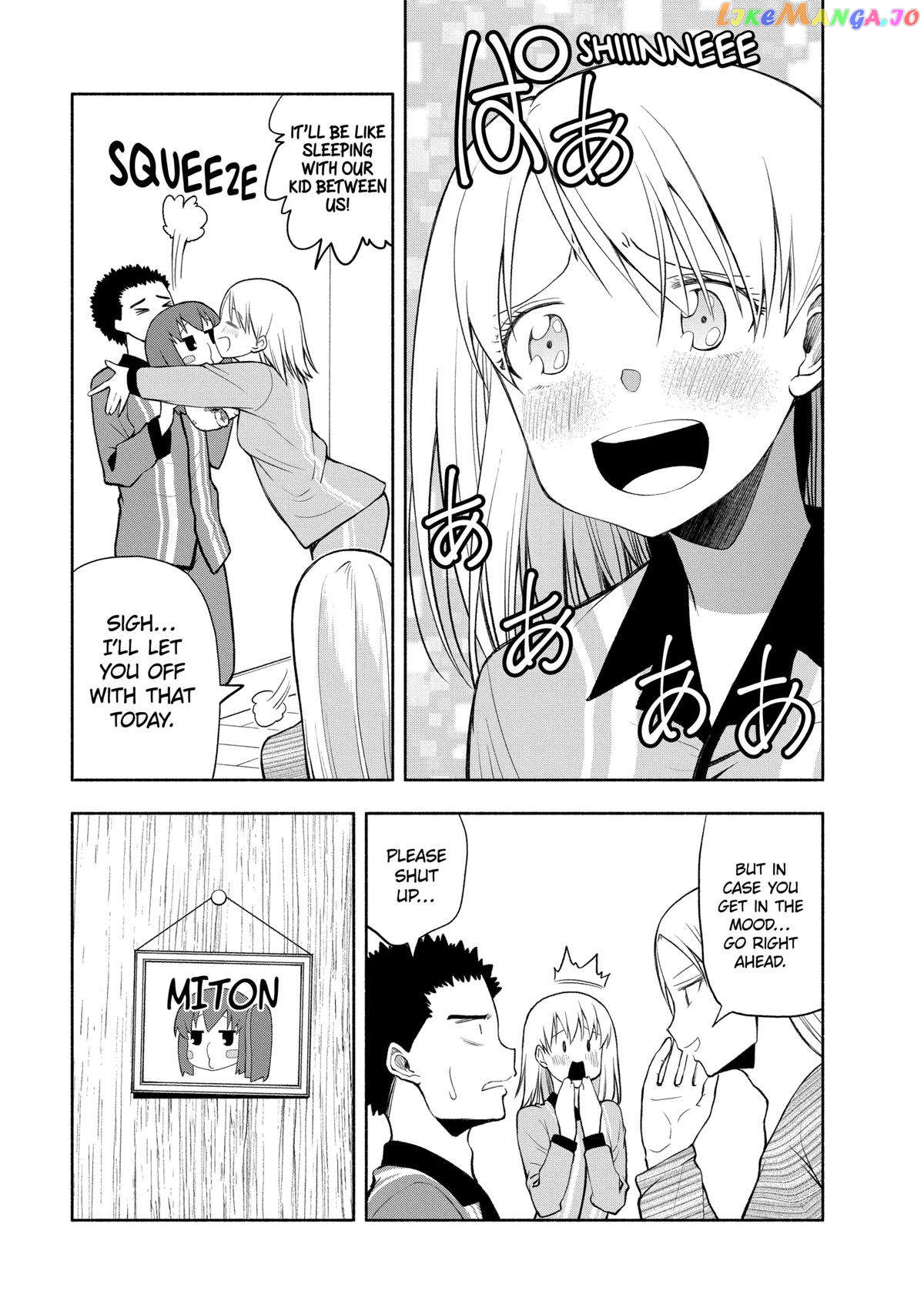 Page 17 of Chapter 108