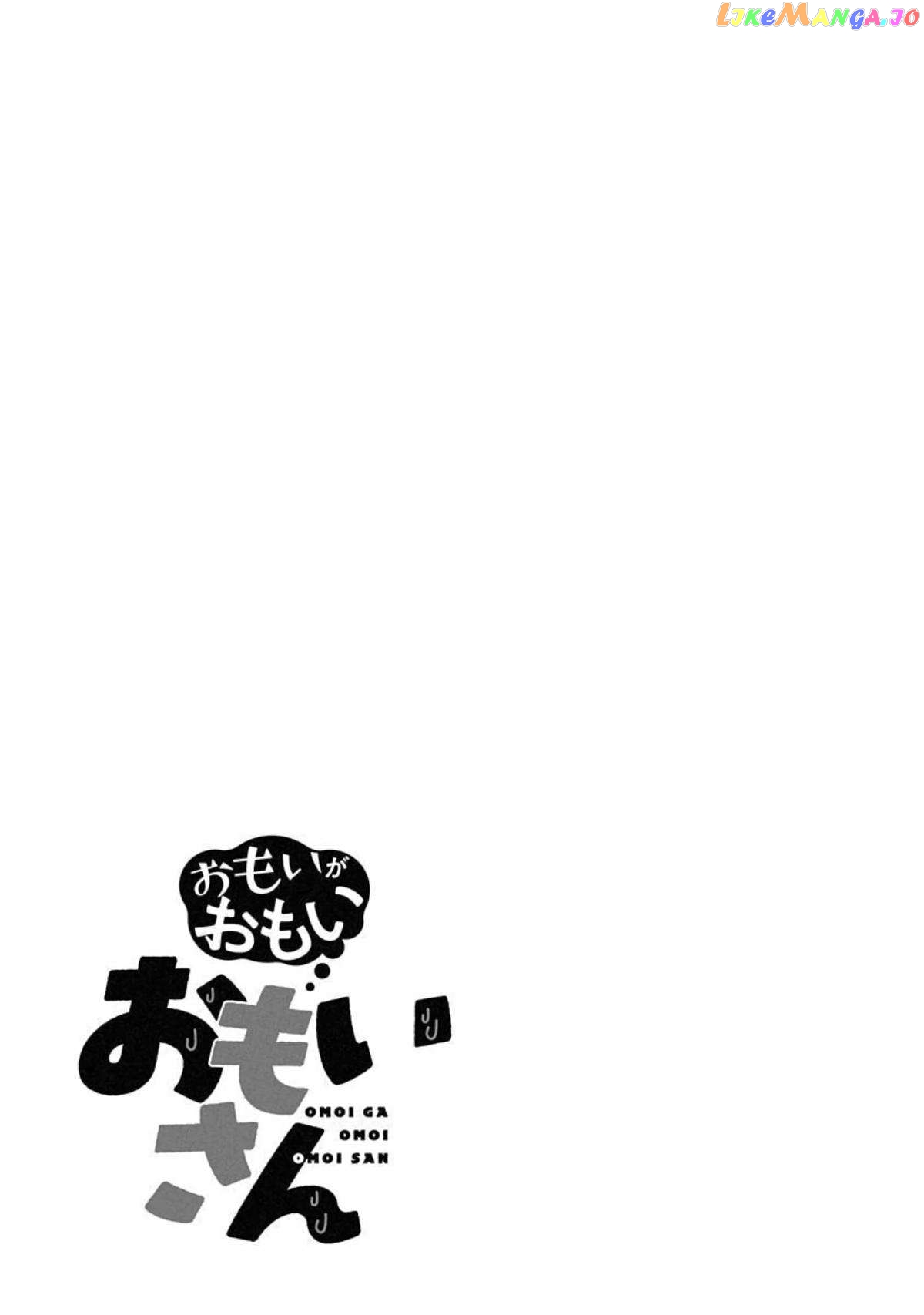 Page 25 of Chapter 108