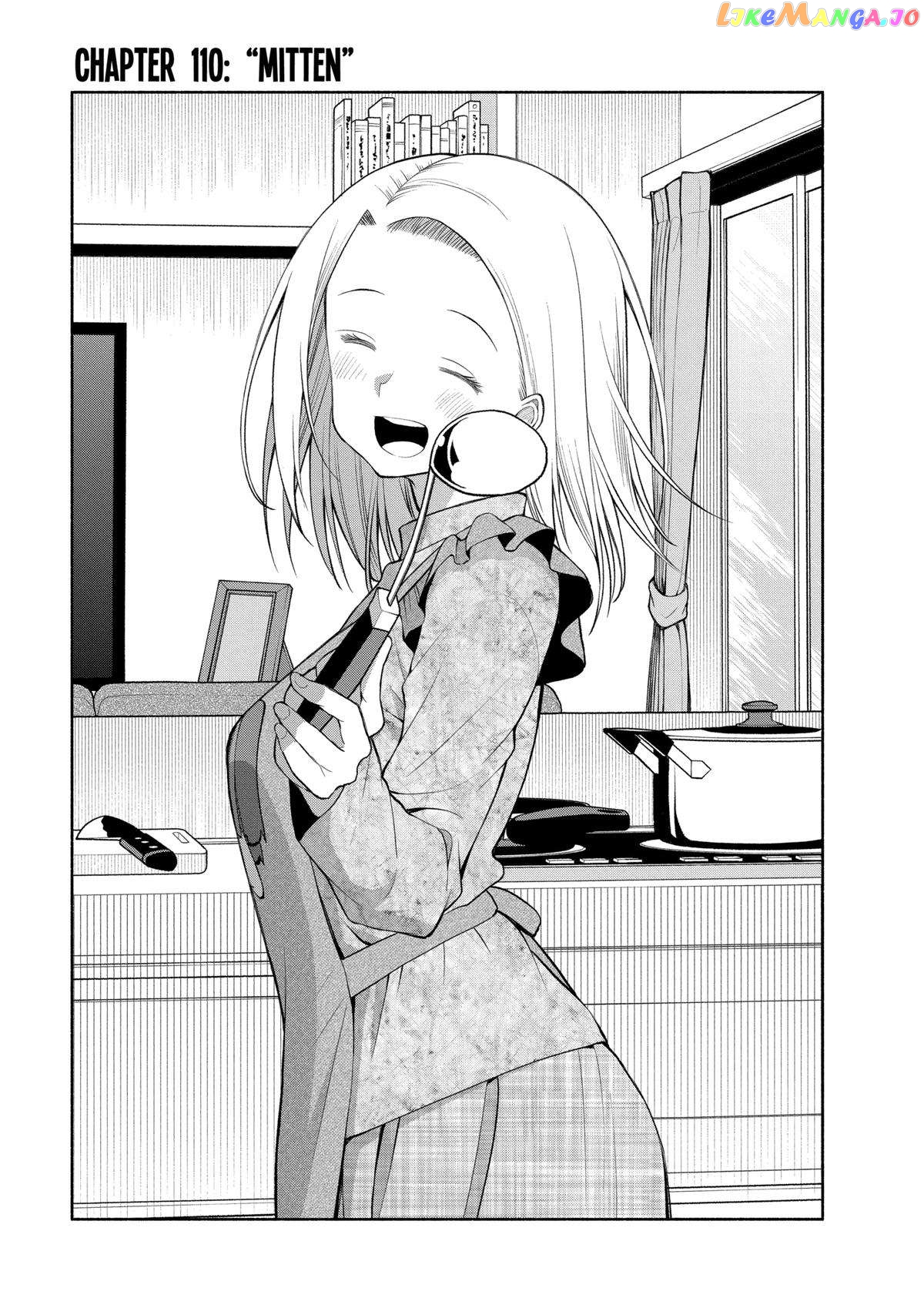 Page 1 of Chapter 110