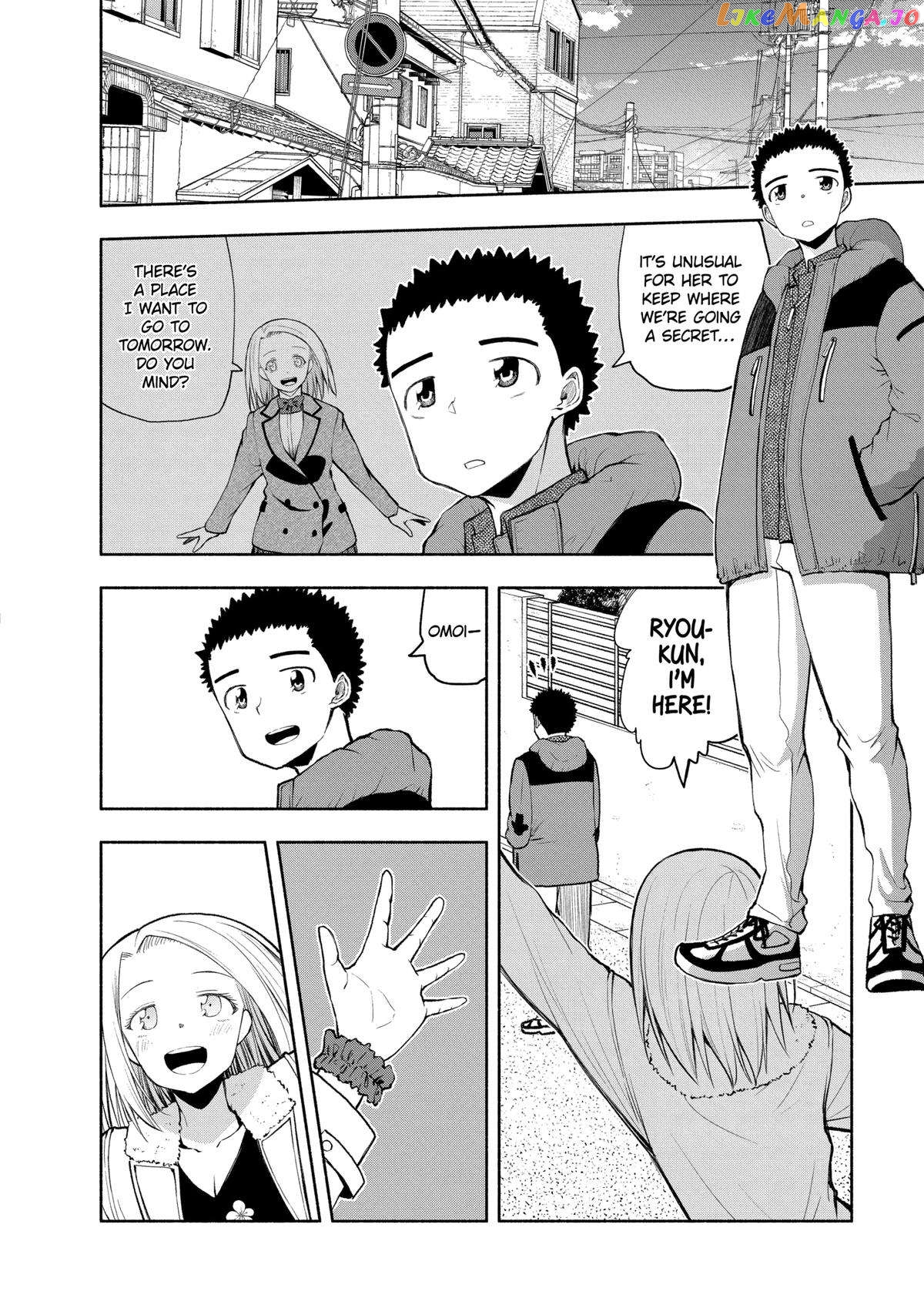 Page 2 of Chapter 112