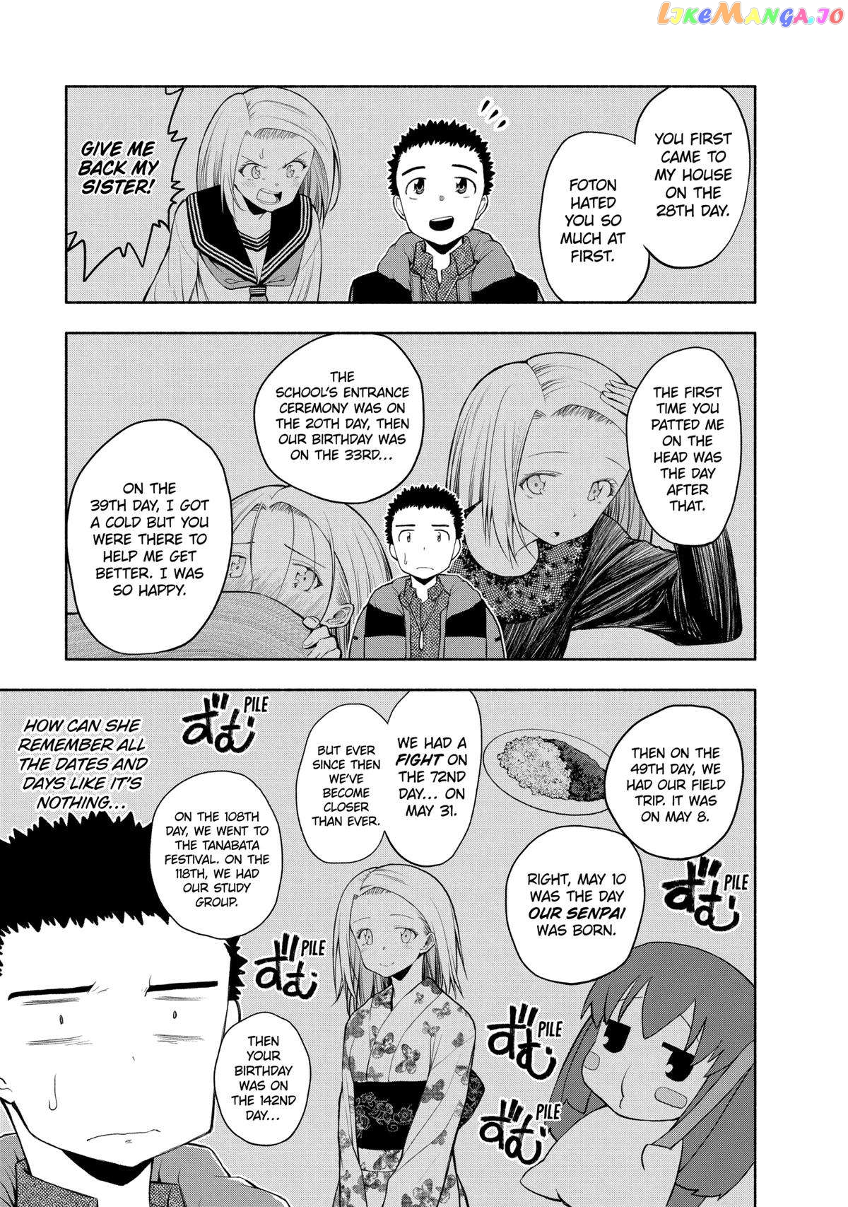Page 7 of Chapter 112
