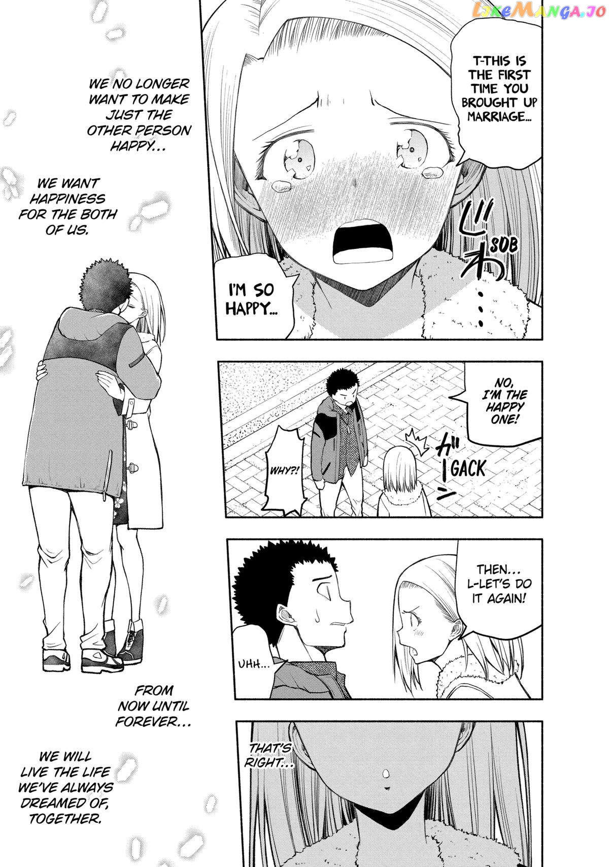Page 15 of Chapter 112