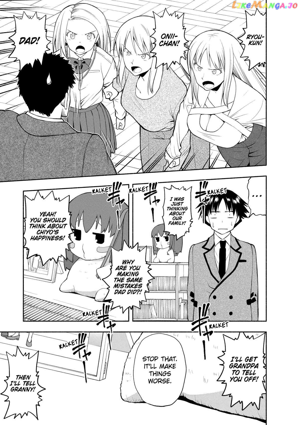 Page 26 of Chapter 113