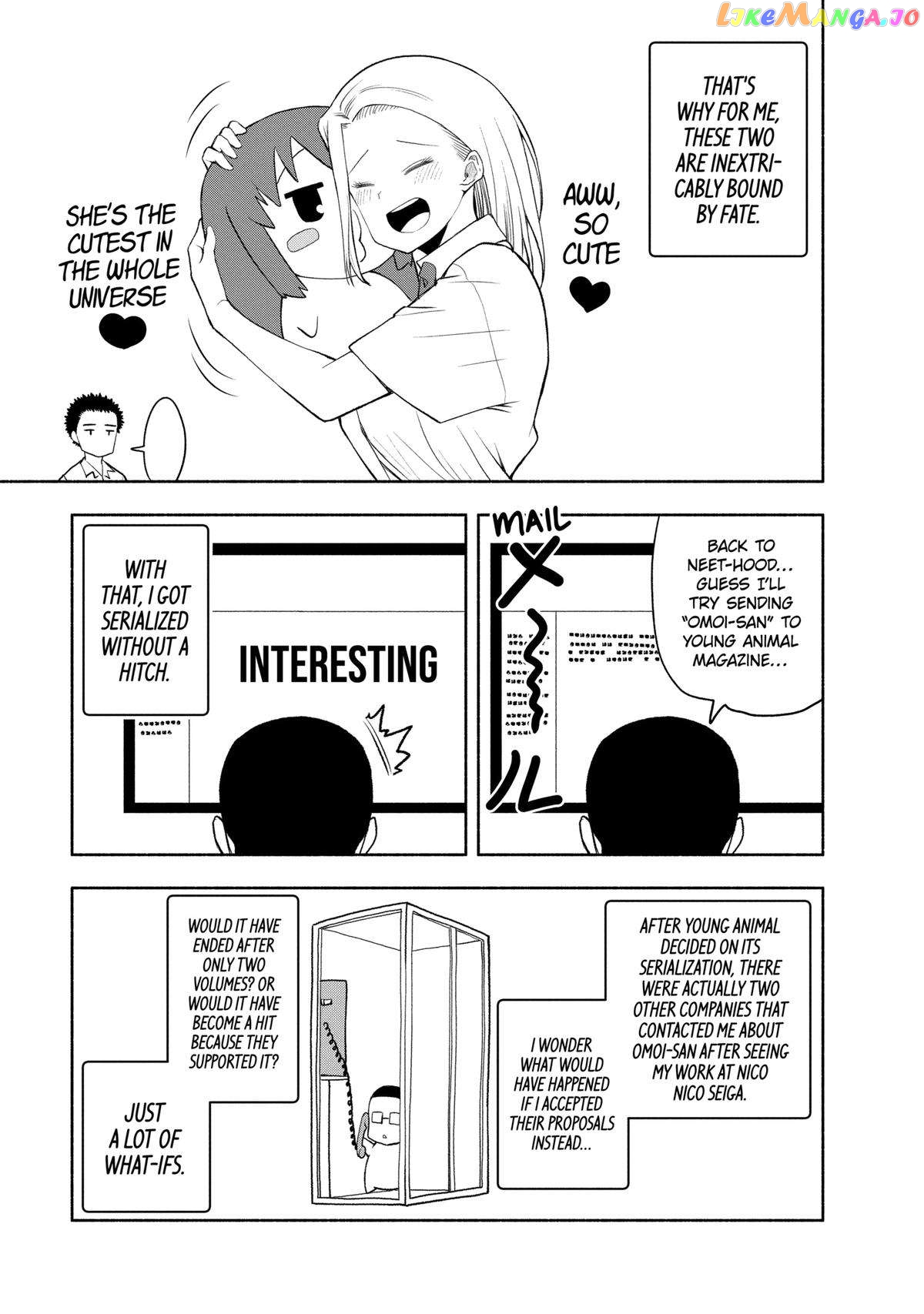 Page 3 of Chapter 113.5