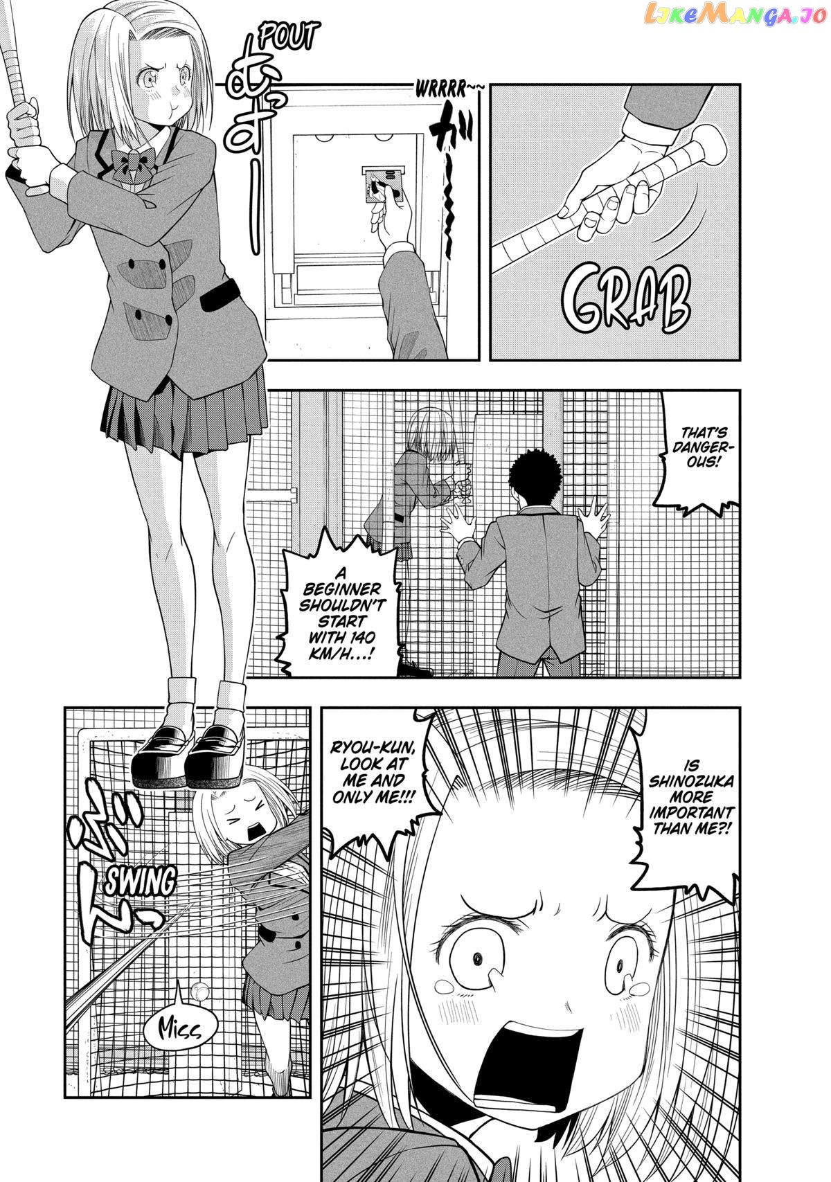 Page 11 of Chapter 113.5