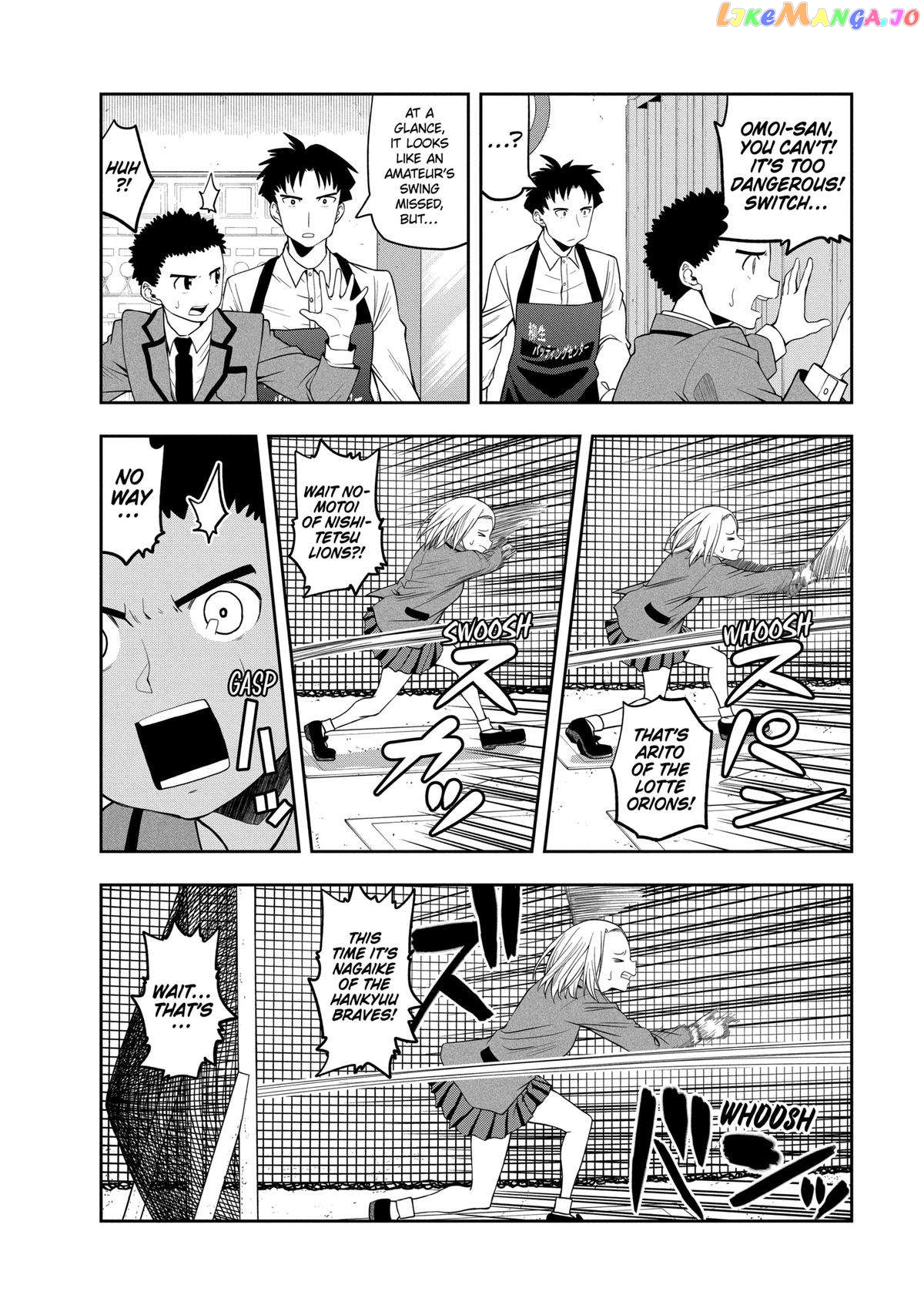 Page 12 of Chapter 113.5