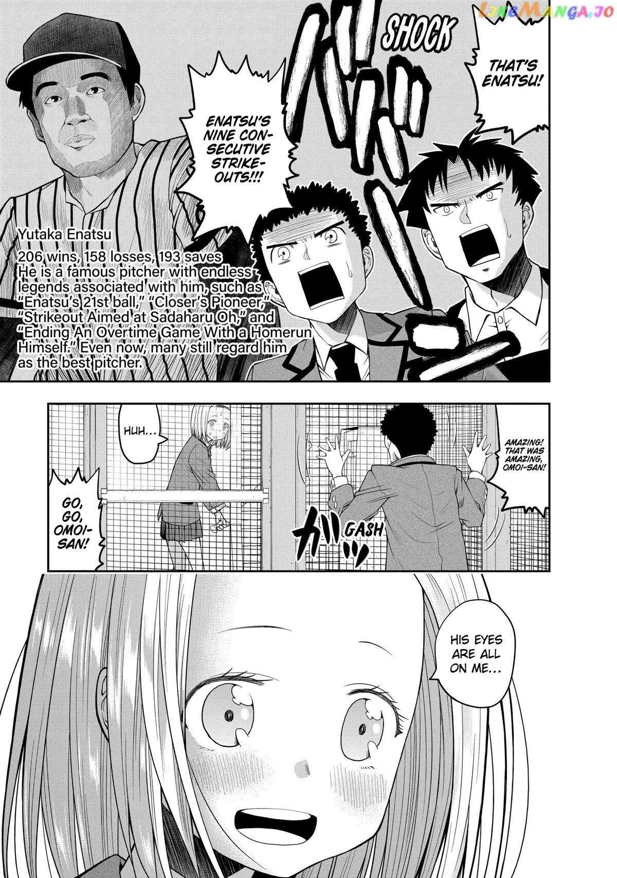 Page 13 of Chapter 113.5