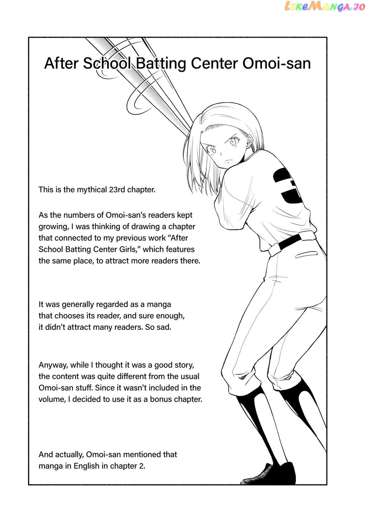 Page 15 of Chapter 113.5