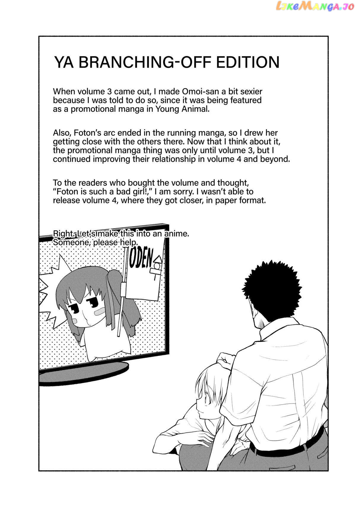 Page 16 of Chapter 113.5