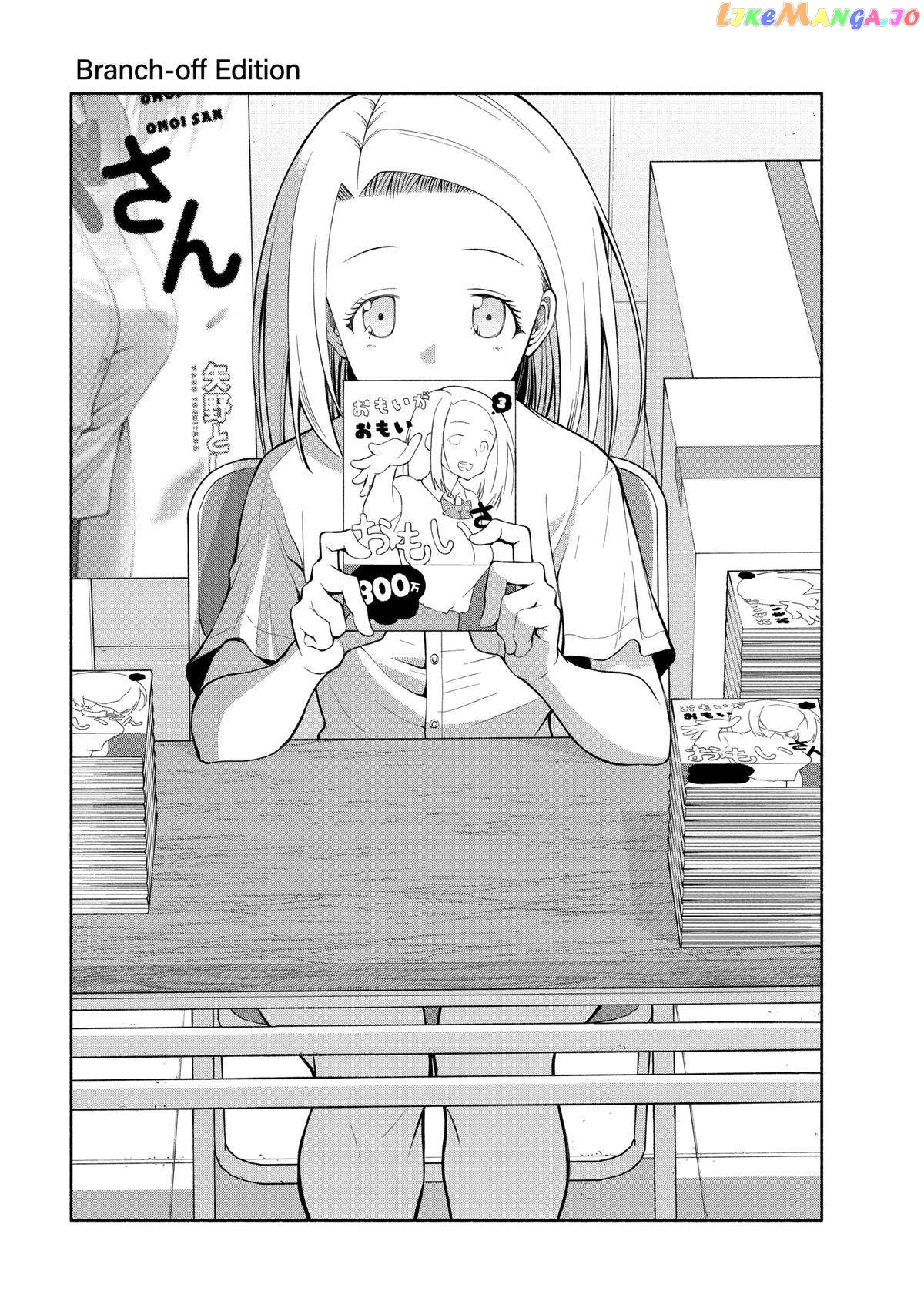 Page 17 of Chapter 113.5