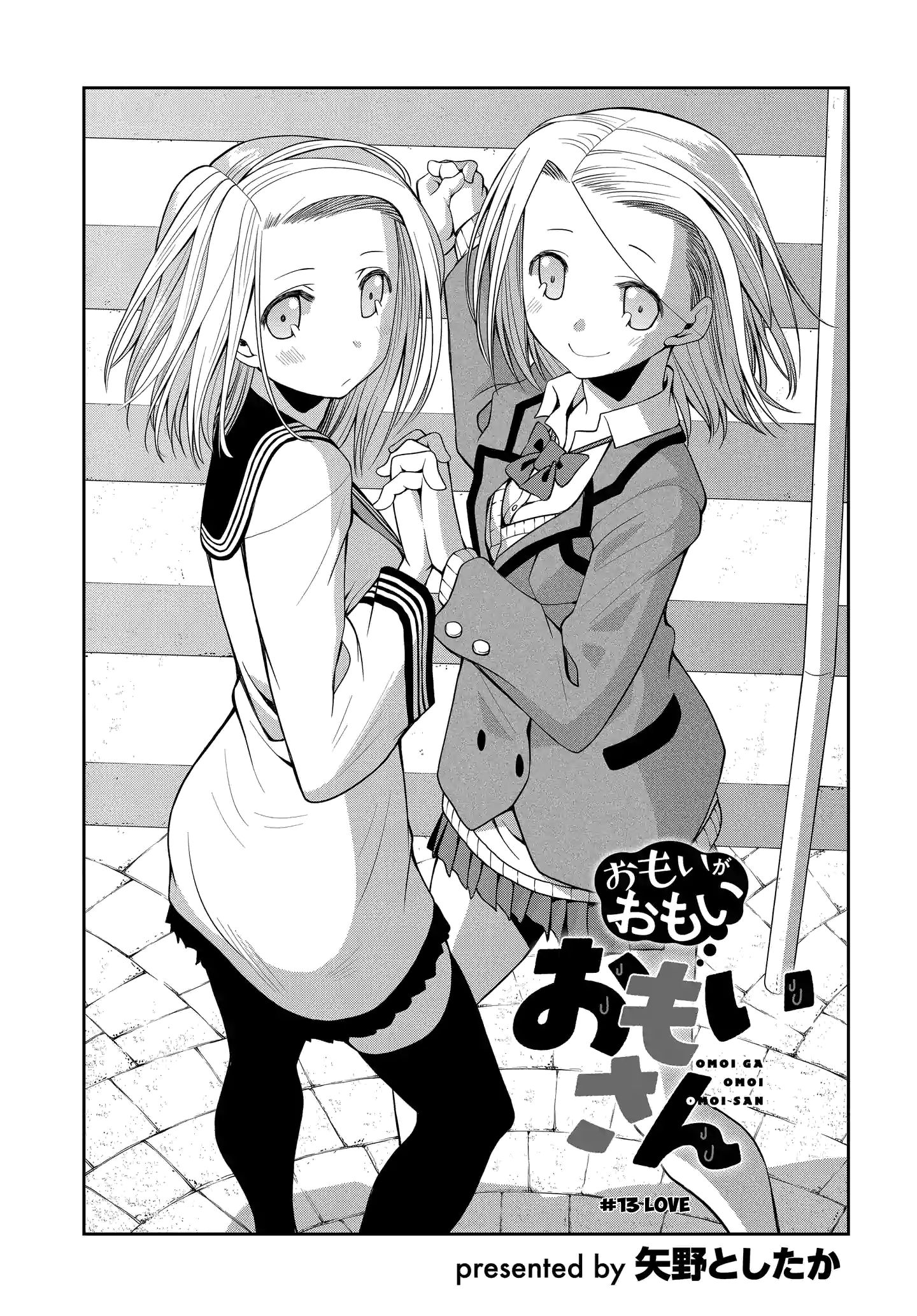 Page 1 of Chapter 13