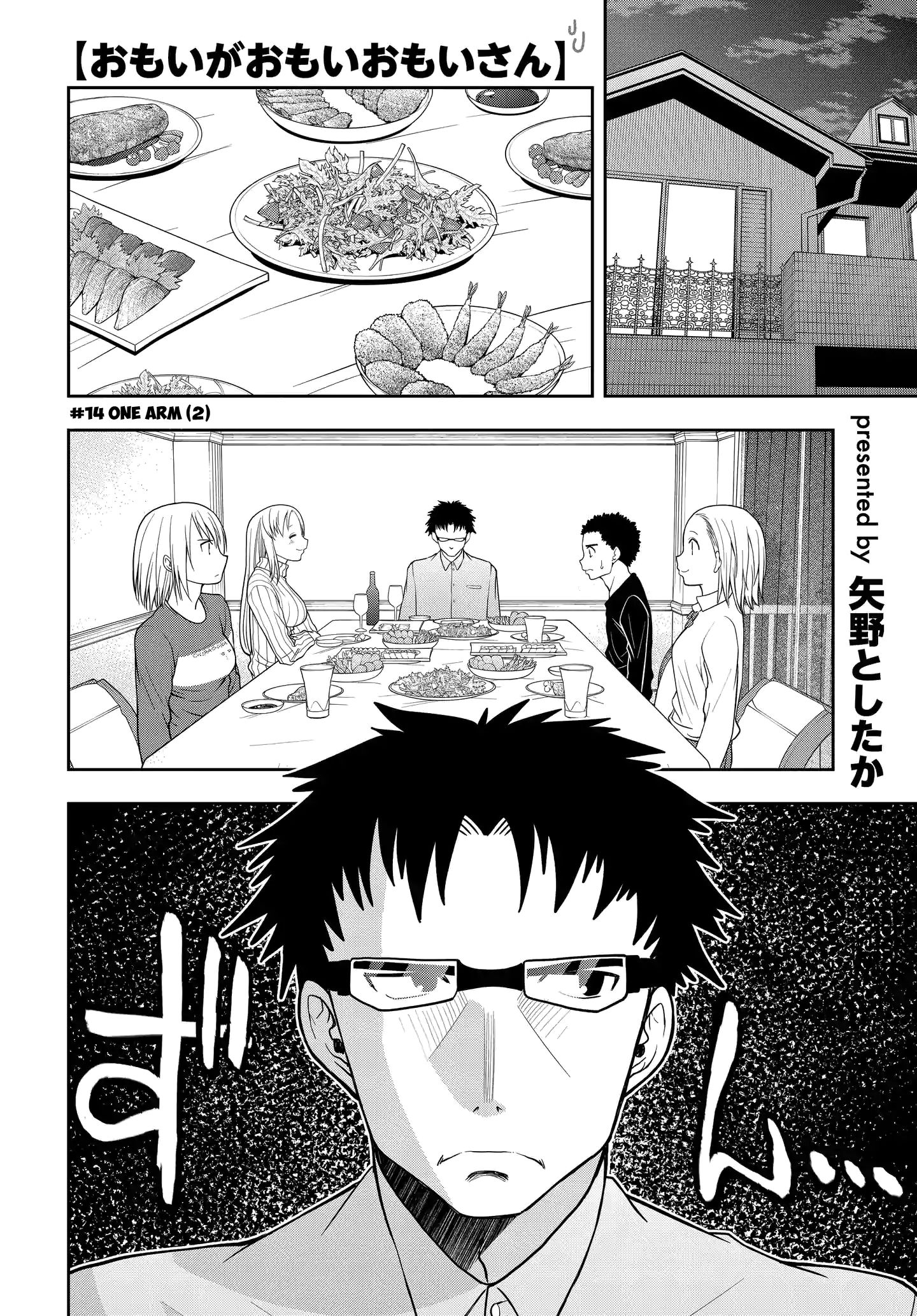 Page 1 of Chapter 14.5