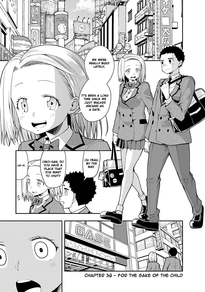 Page 1 of Chapter 32
