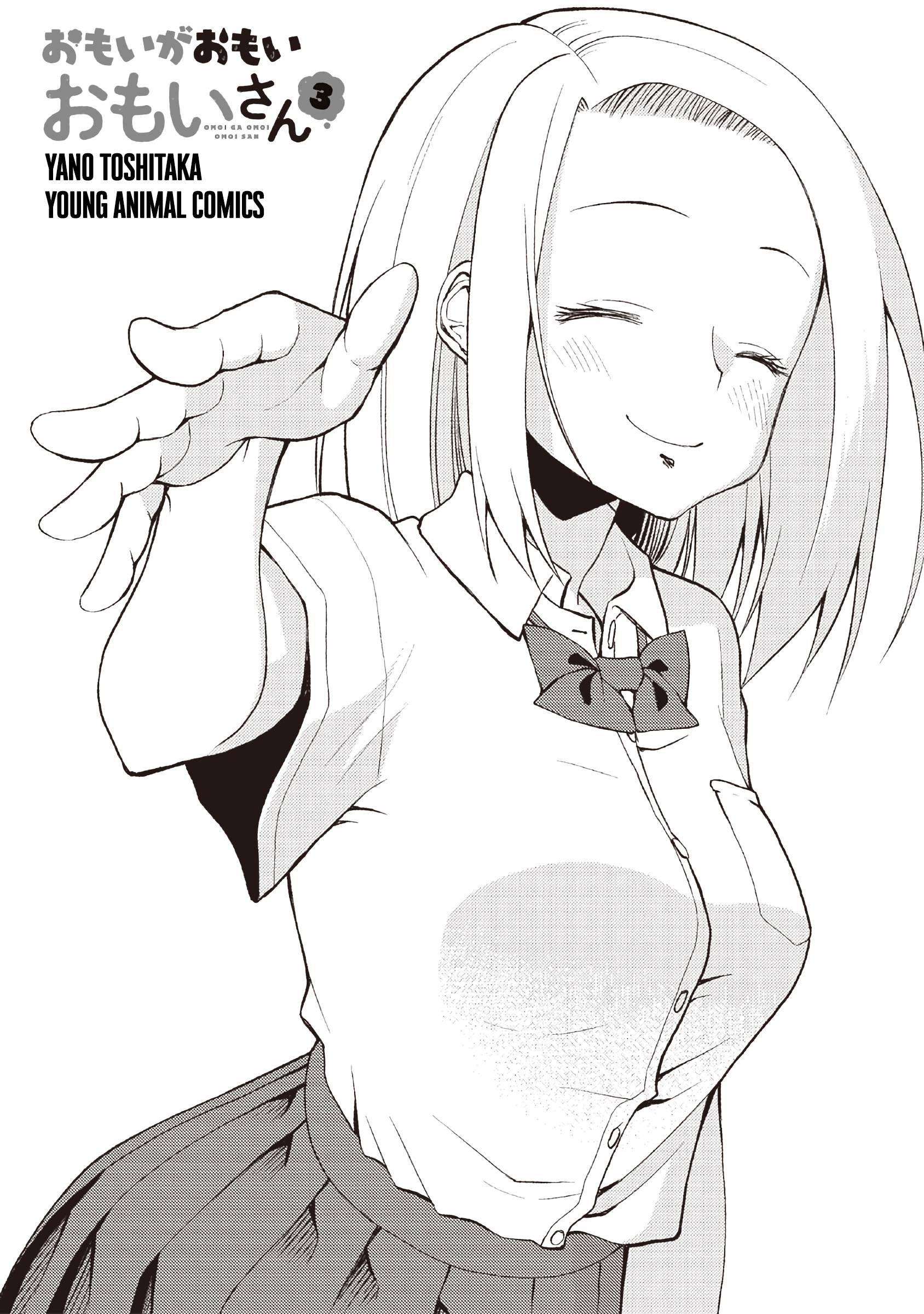 Page 11 of Chapter 64.5
