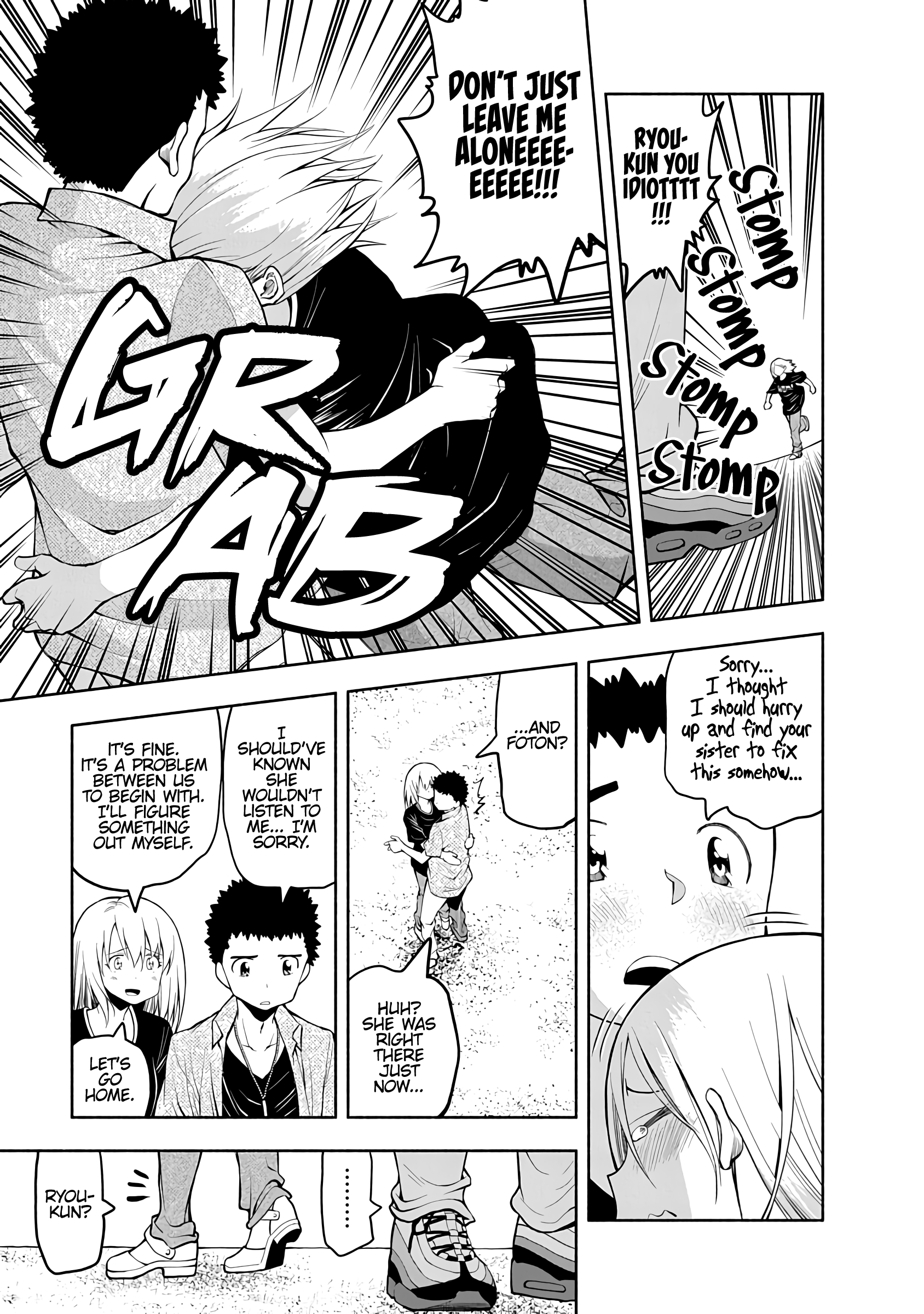 Page 3 of Chapter 68
