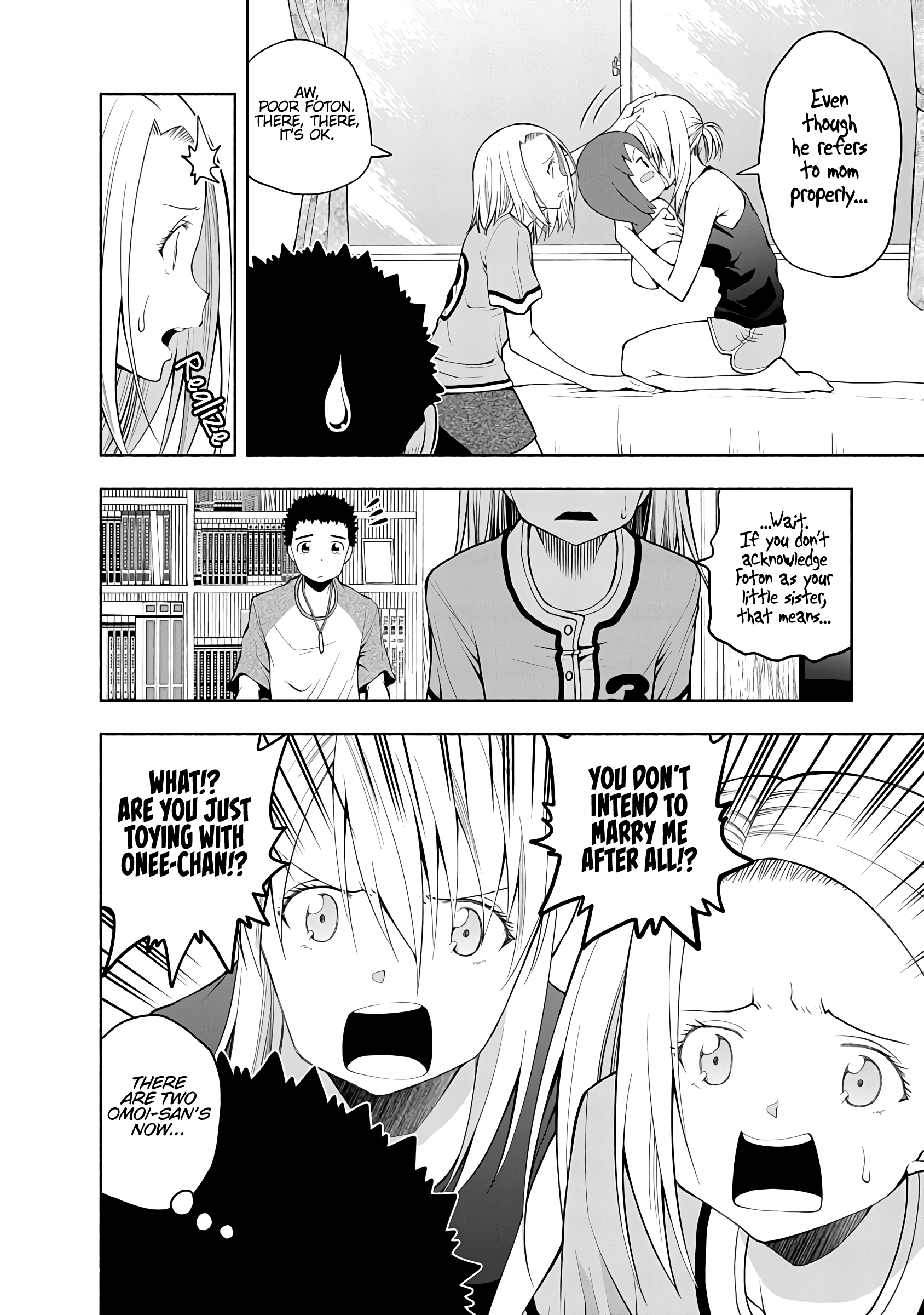 Page 2 of Chapter 69