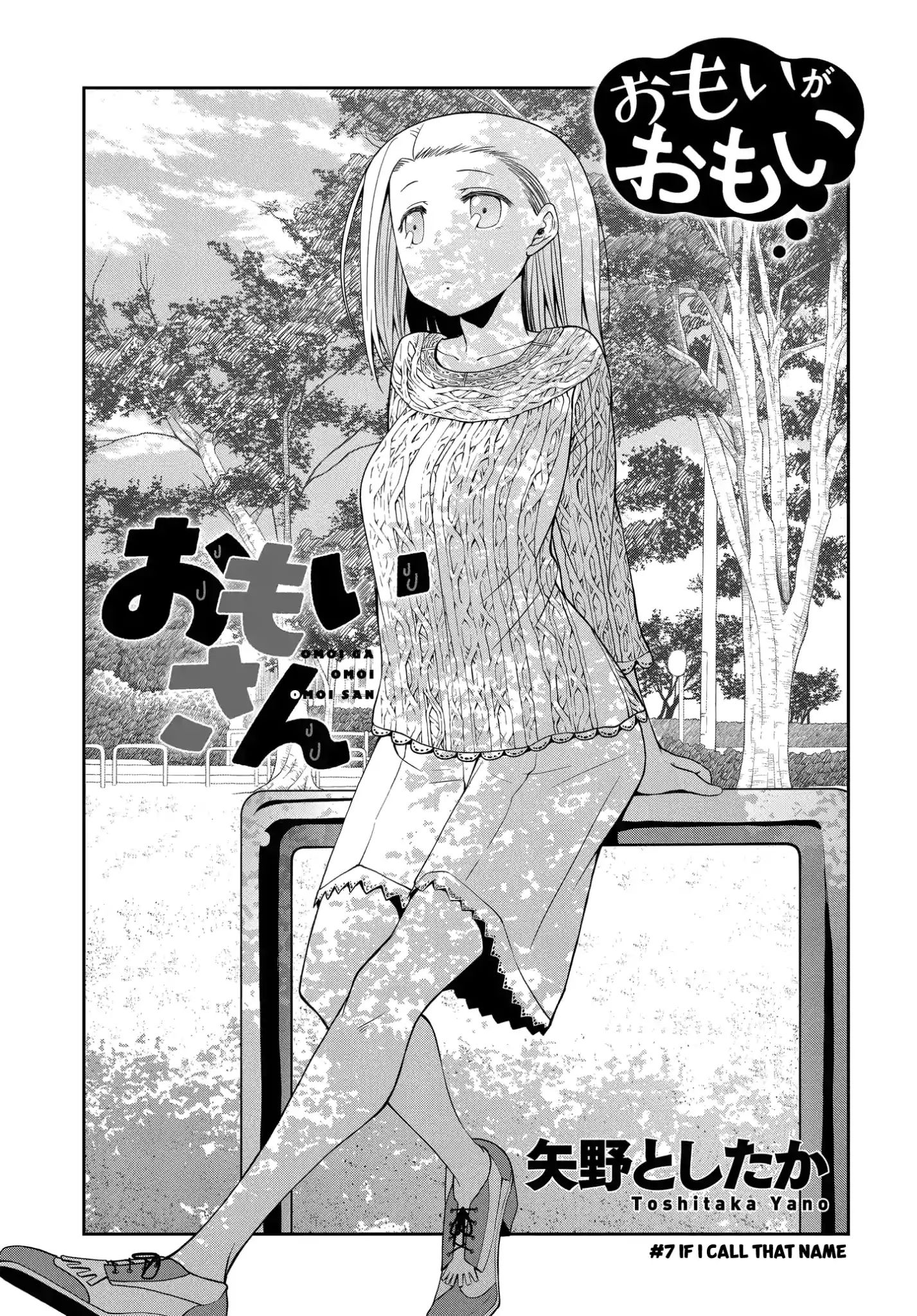 Page 1 of Chapter 7