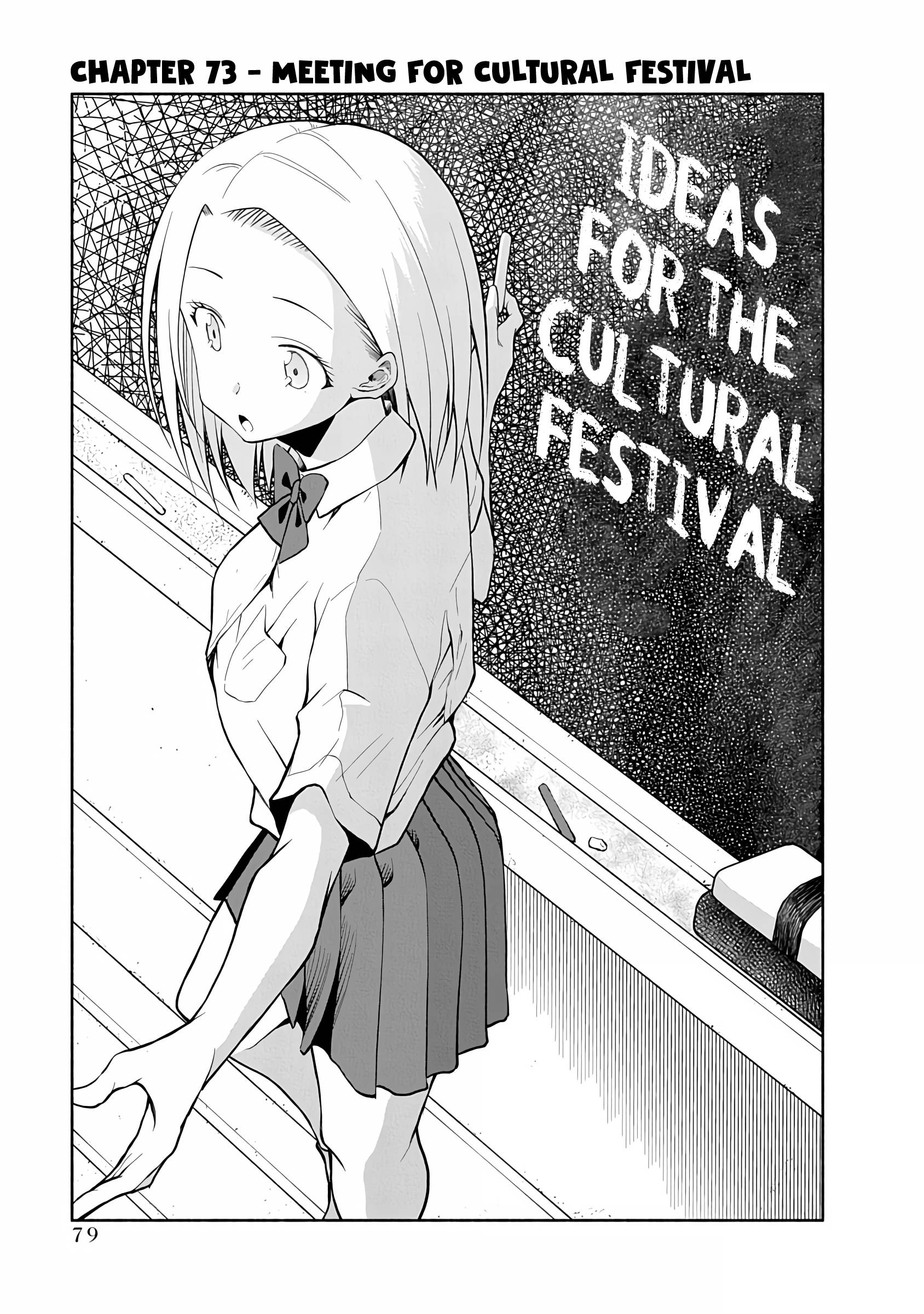 Page 1 of Chapter 73