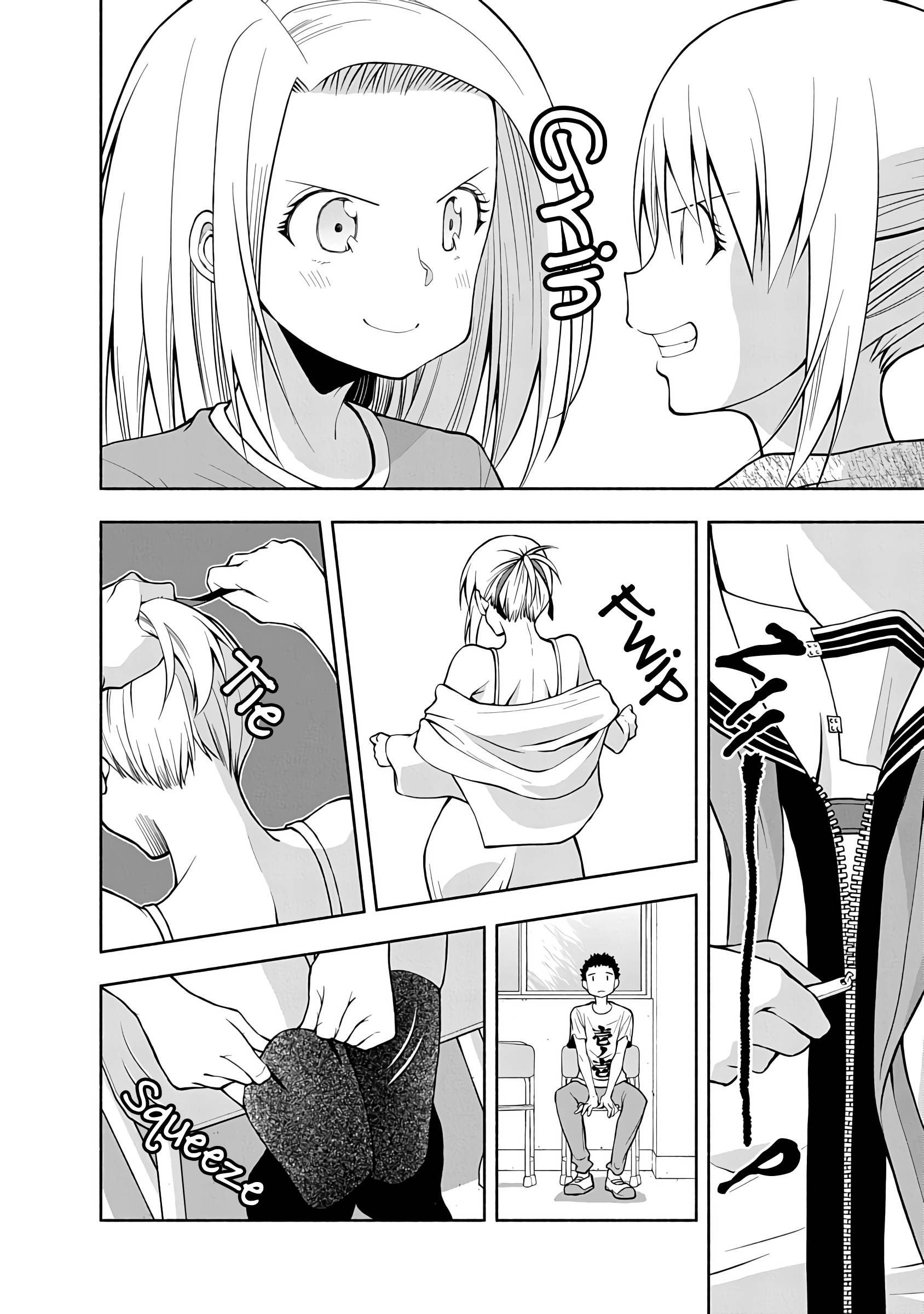Page 4 of Chapter 75
