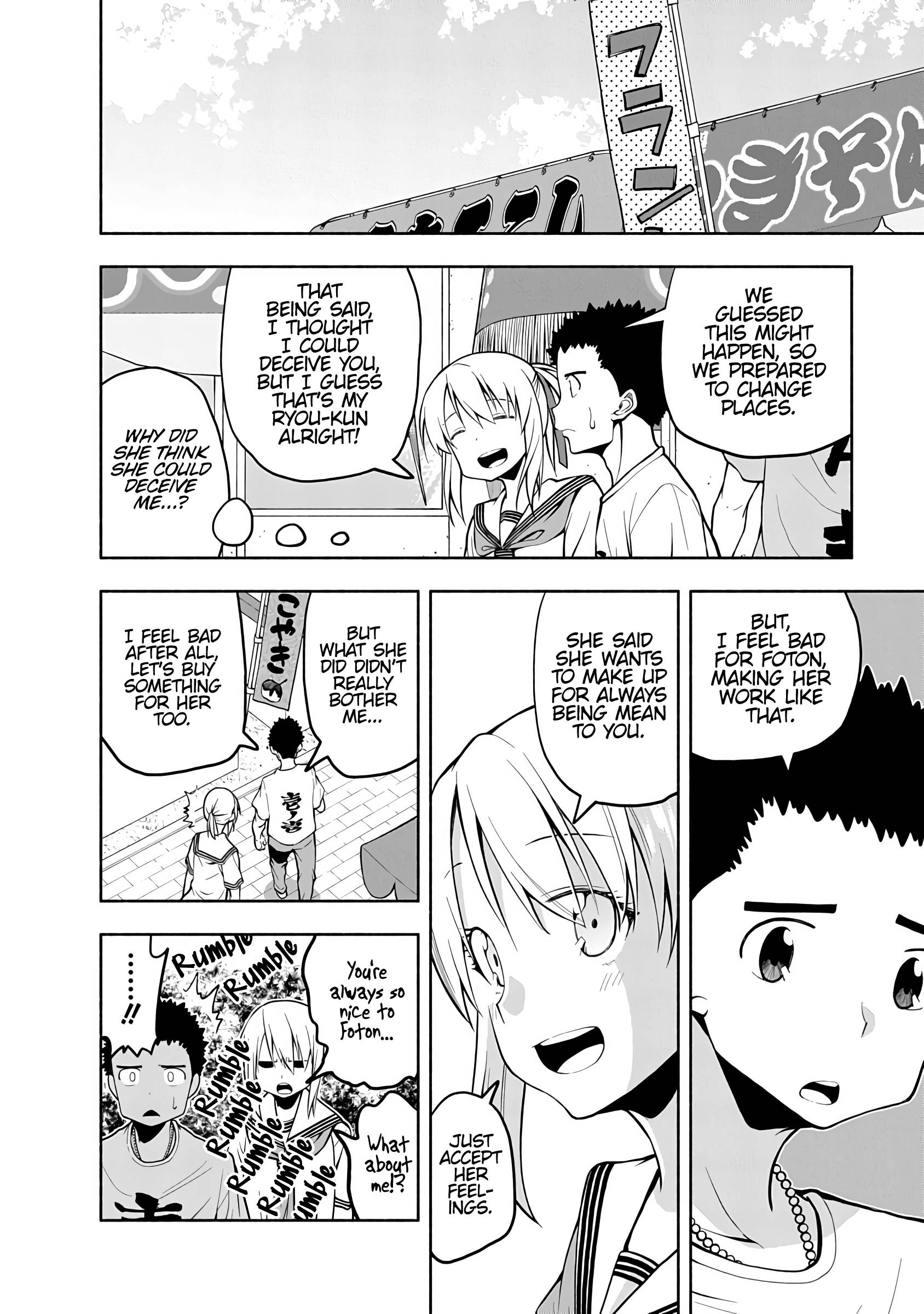 Page 6 of Chapter 75