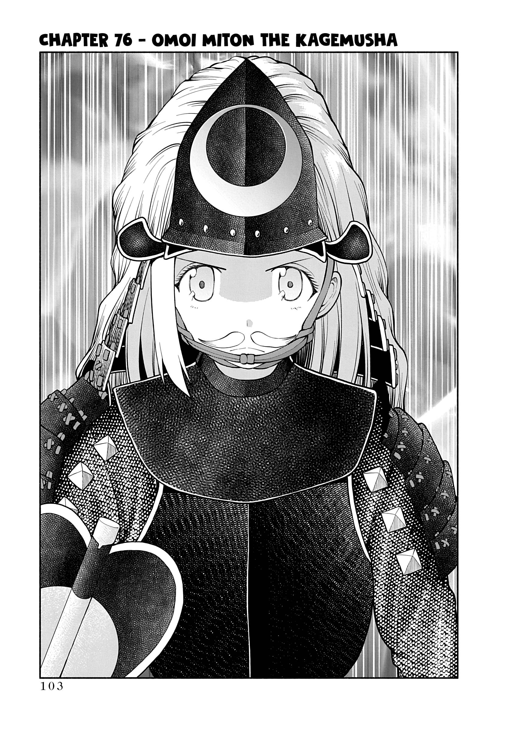 Page 1 of Chapter 76