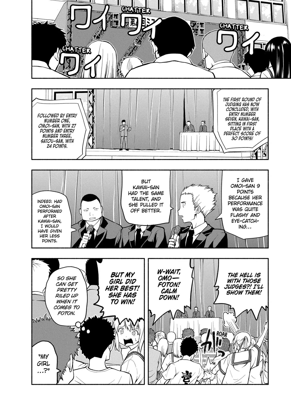 Page 2 of Chapter 78