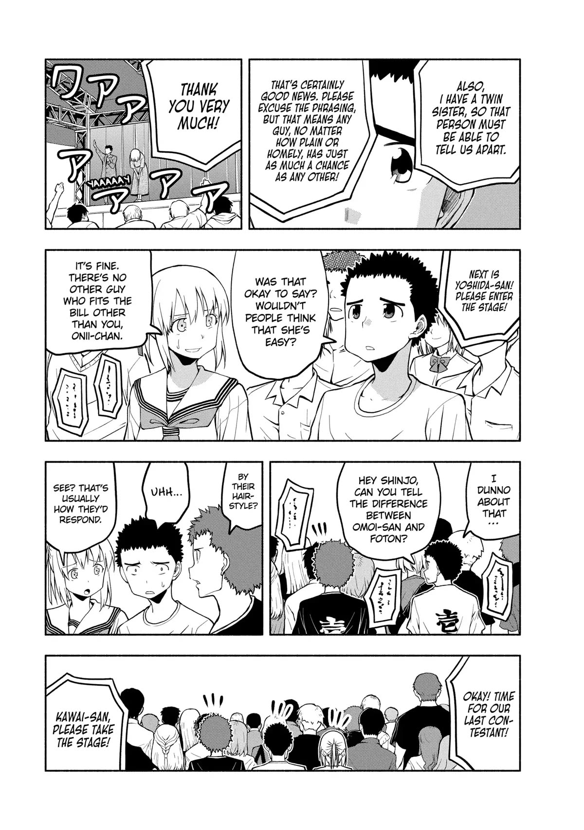 Page 9 of Chapter 78