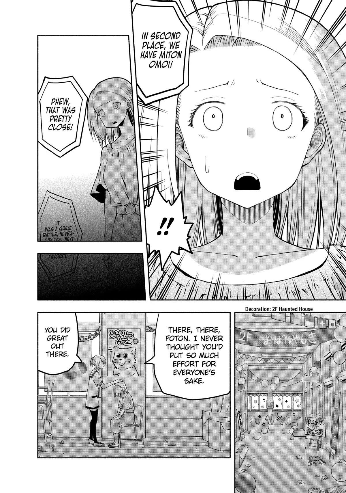 Page 14 of Chapter 78