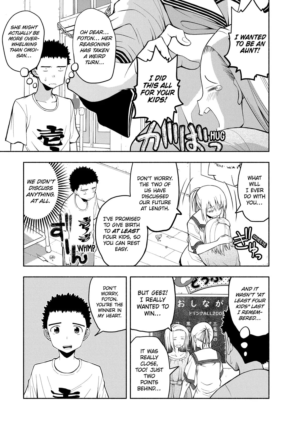 Page 15 of Chapter 78