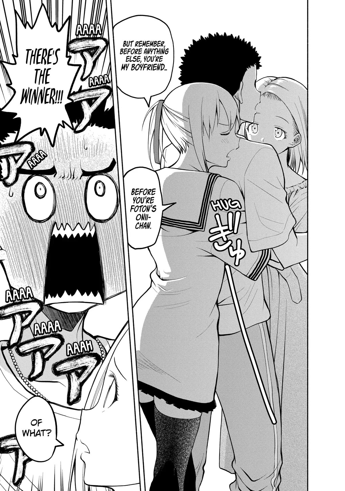 Page 17 of Chapter 78