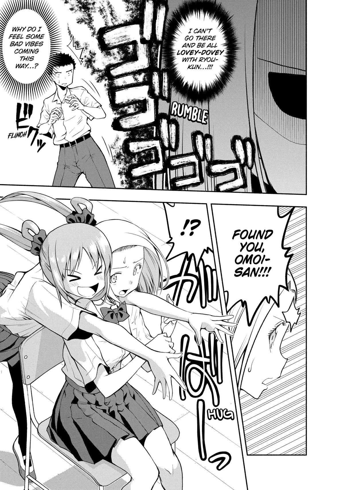 Page 3 of Chapter 79