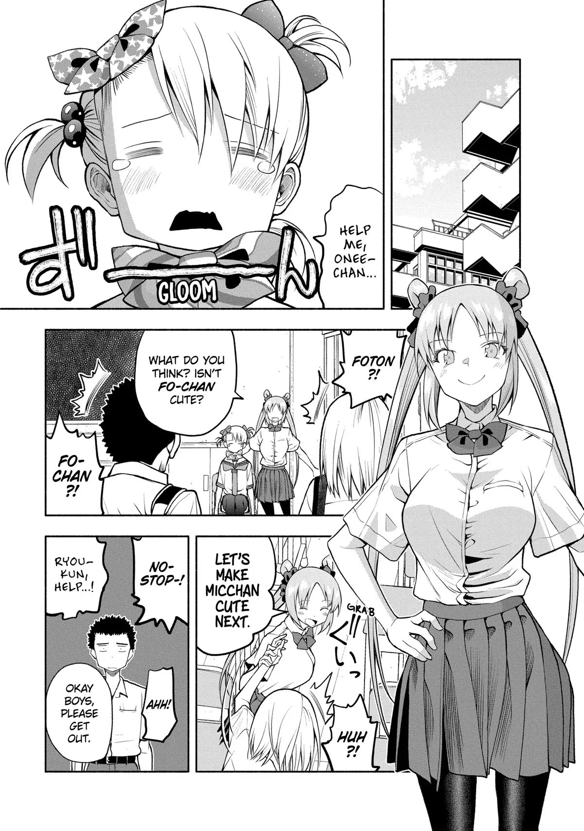 Page 5 of Chapter 80