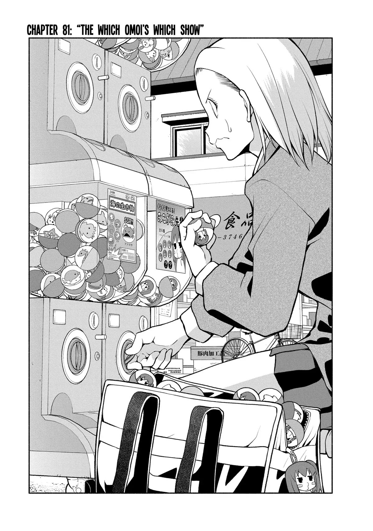 Page 1 of Chapter 81