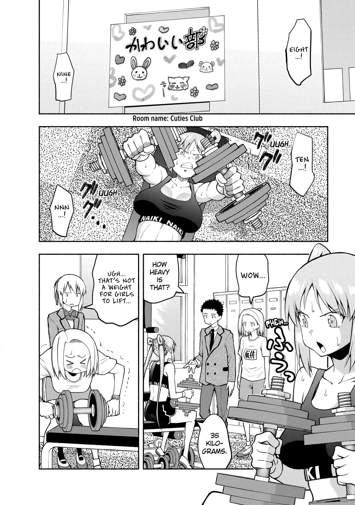 Page 2 of Chapter 82